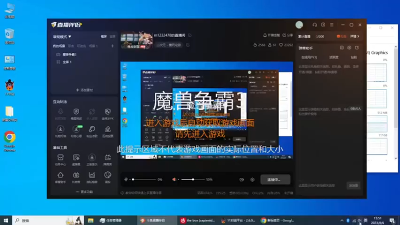 m123的精彩时刻 230802warIII132