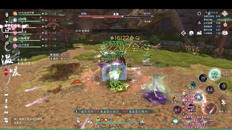 【2023-08-09 21点场】温暖yo：温暖yo❤️超甜全能美少女