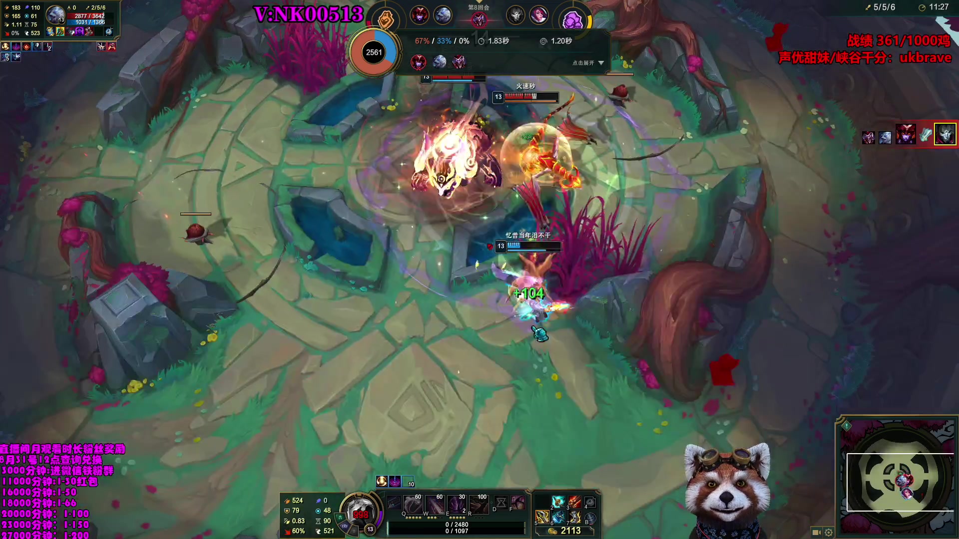 【2023-08-10 13点场】爷大干：荣耀竞技场第一人~千鸡主播~会学无敌