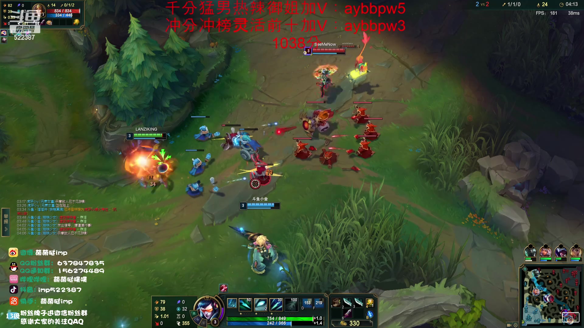 【2023-08-10 16点场】impOUO：峡谷之巅 冲分捏