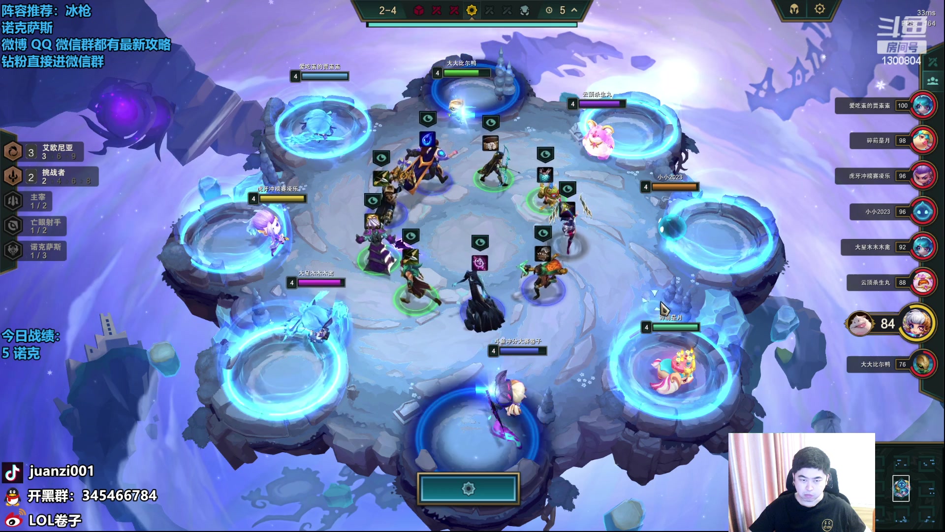 【2023-08-10 09点场】卷子丶：破锣王持续上分中！！！