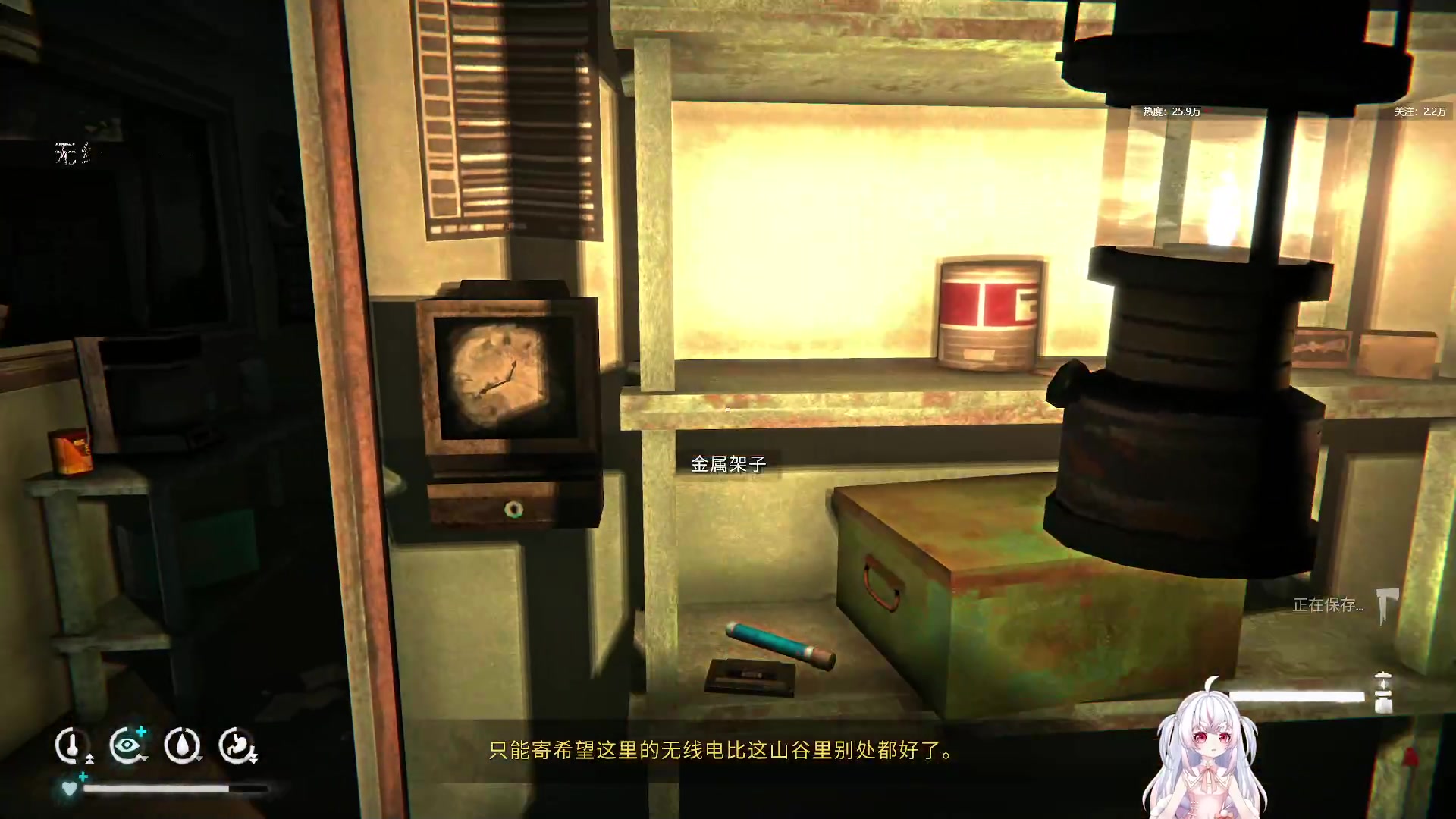 【2023-08-08 04点场】小猪哼x：《漫漫长夜》末日生存大师猪哼哼~~~~