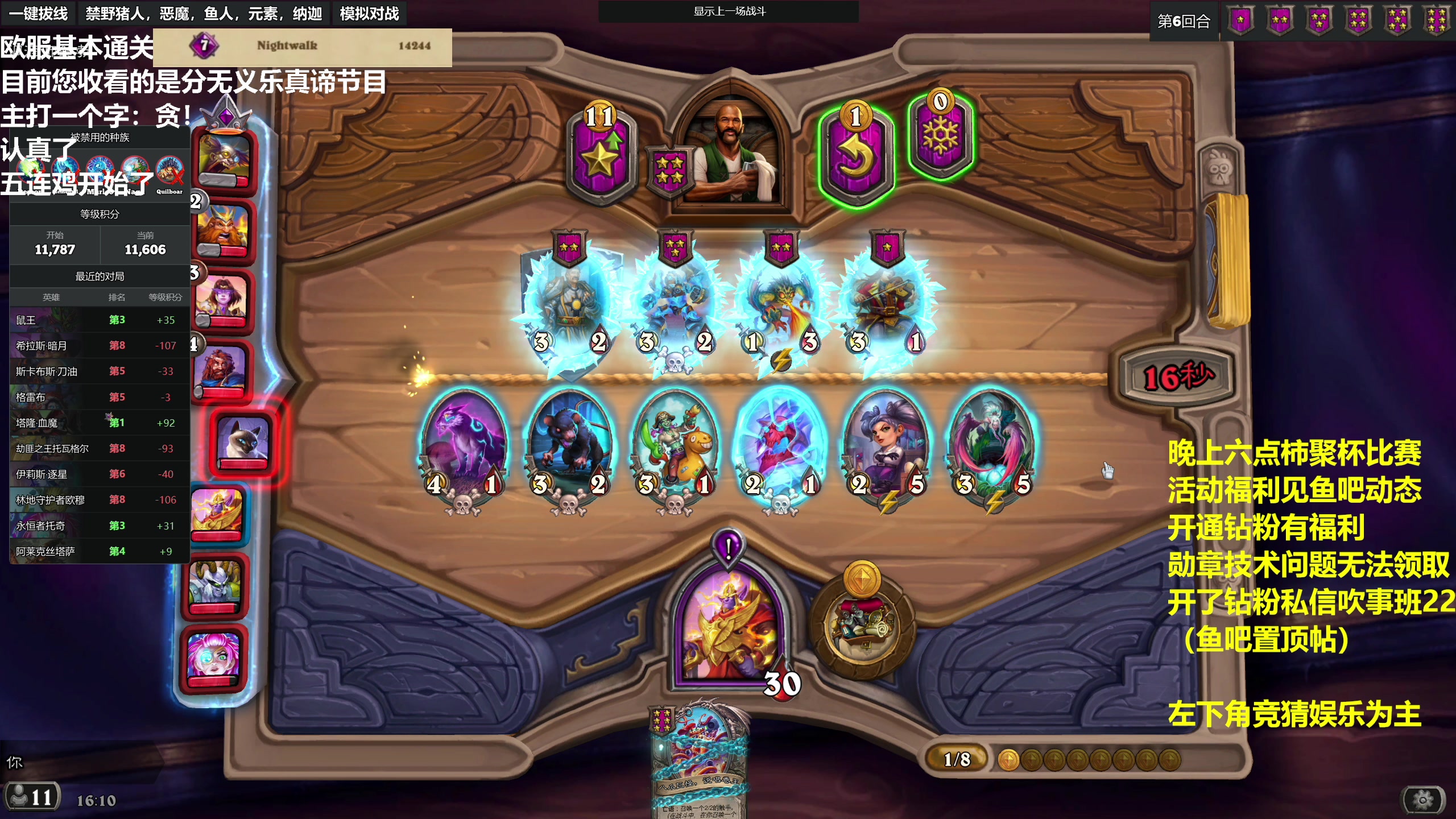 【2023-08-10 15点场】衣锦夜行：810975两周年！六点柿聚杯！