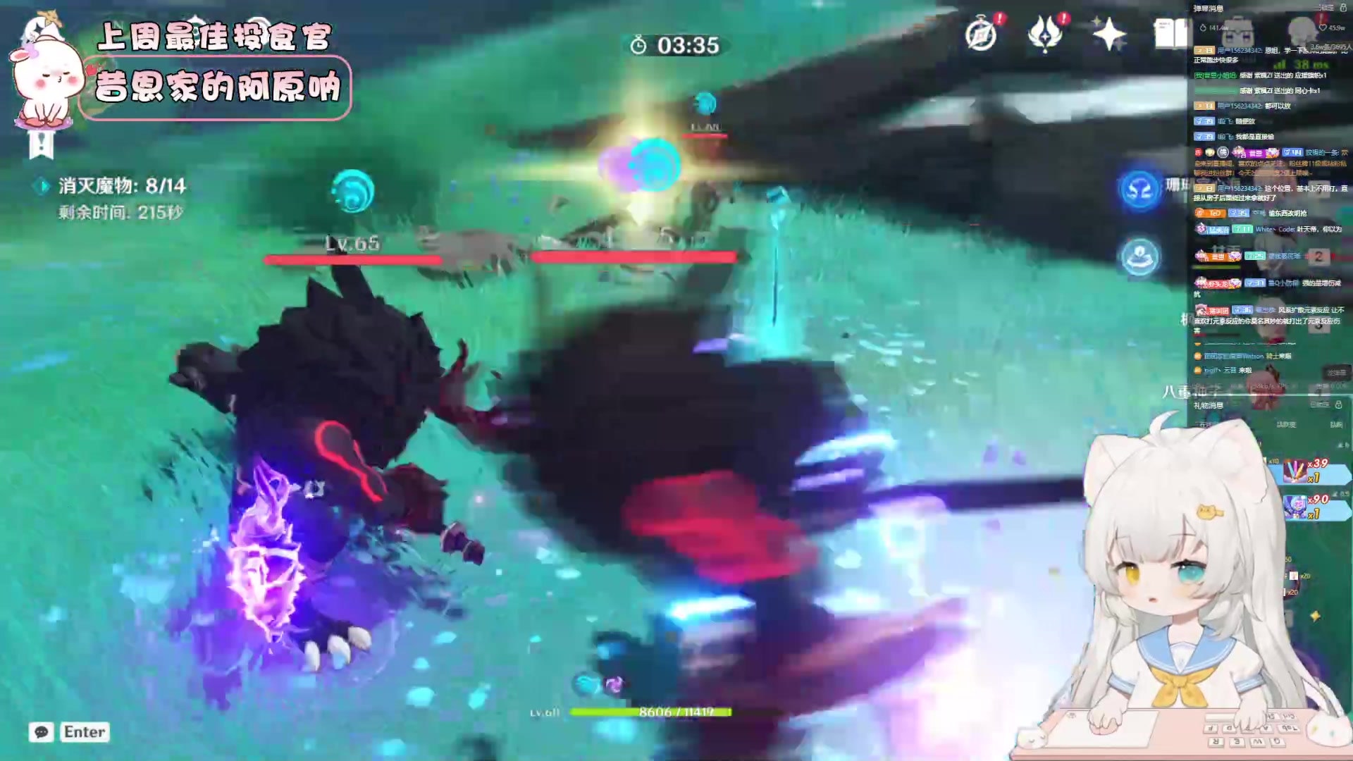 【2023-08-08 15点场】昔恩小姐姐：【小奶团】今天白银双倍亲密度哦~