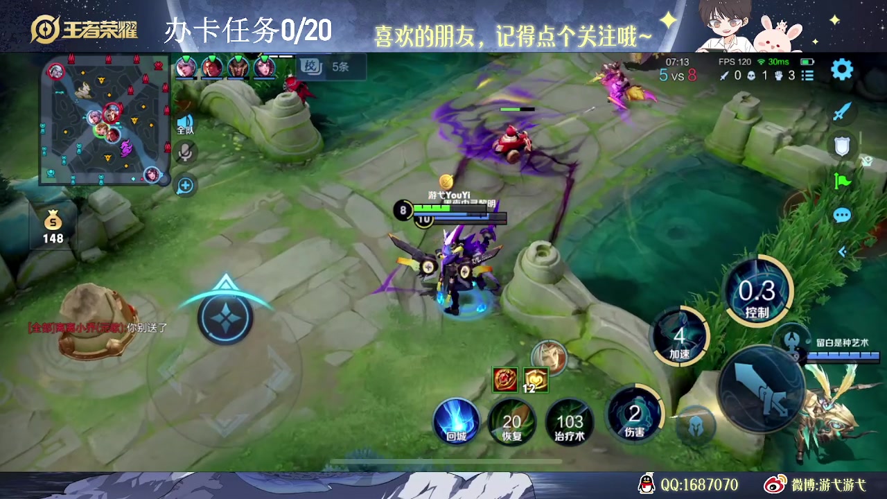 【2023-08-10 09点场】游弋：荣耀局单排把把c