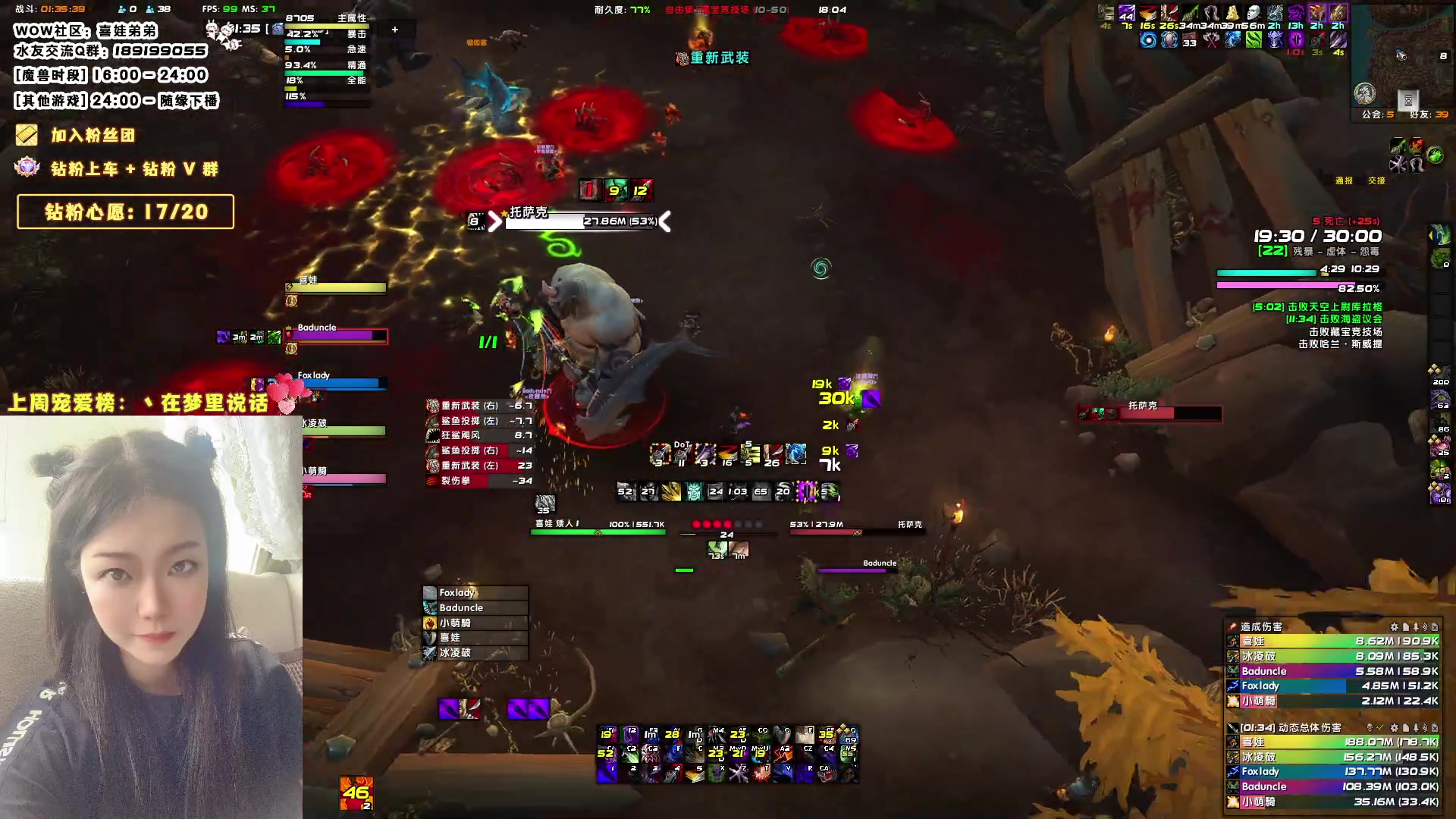 【2023-08-09 17点场】天真的喜娃：【❤】小黄人加油哦