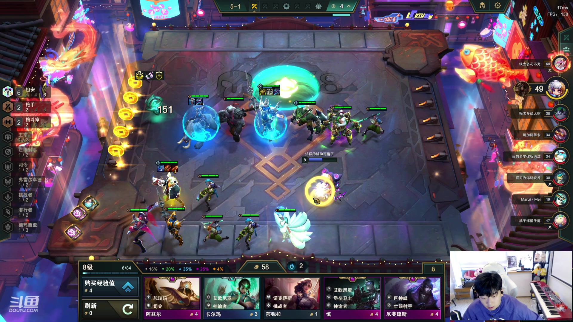 【2023-08-09 15点场】叁三QvQ：【小奶团】四点来 