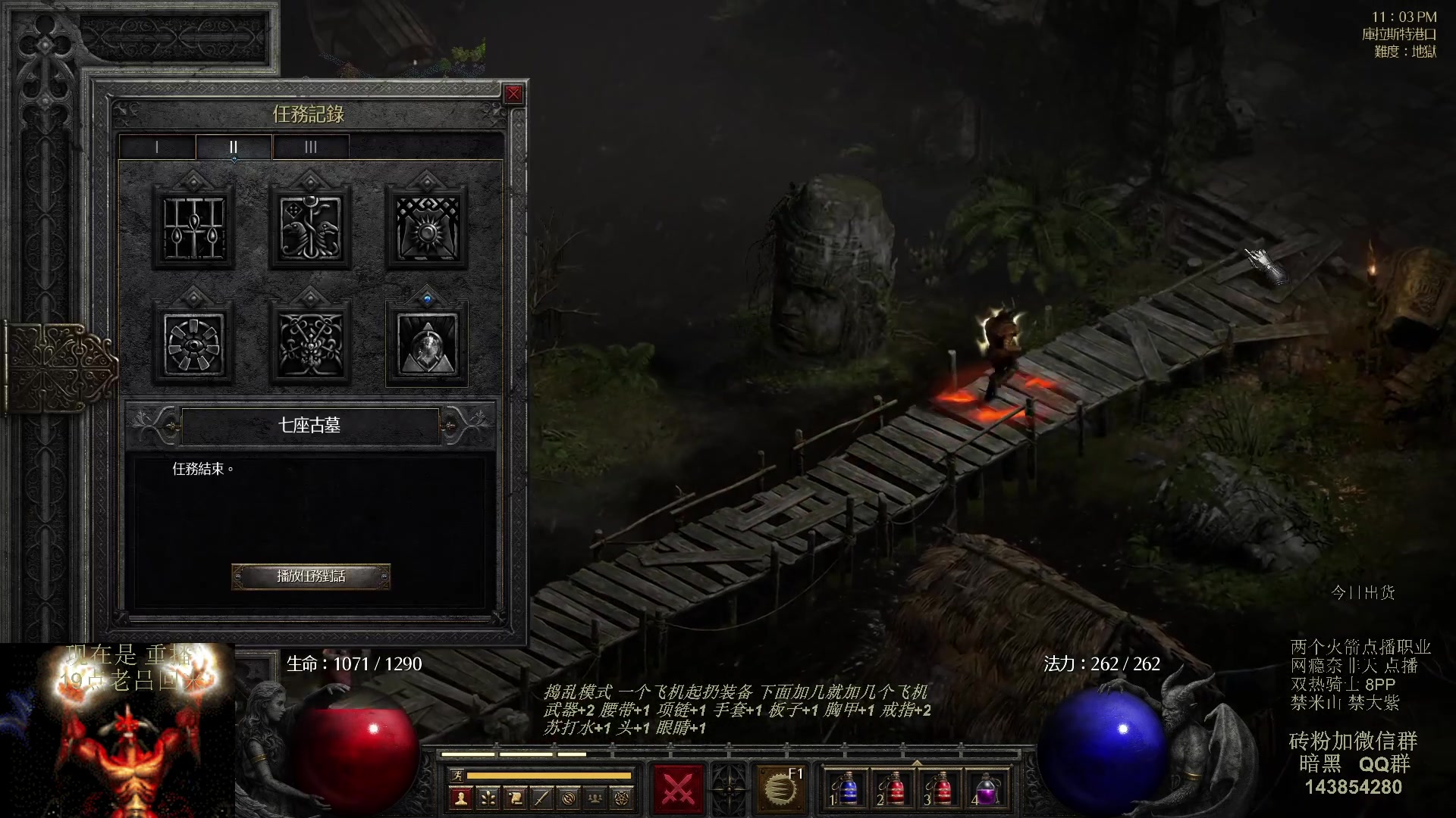 【2023-08-10 15点场】英雄吕布：专家 暗黑 重制版 双热骑士8PP禁米山