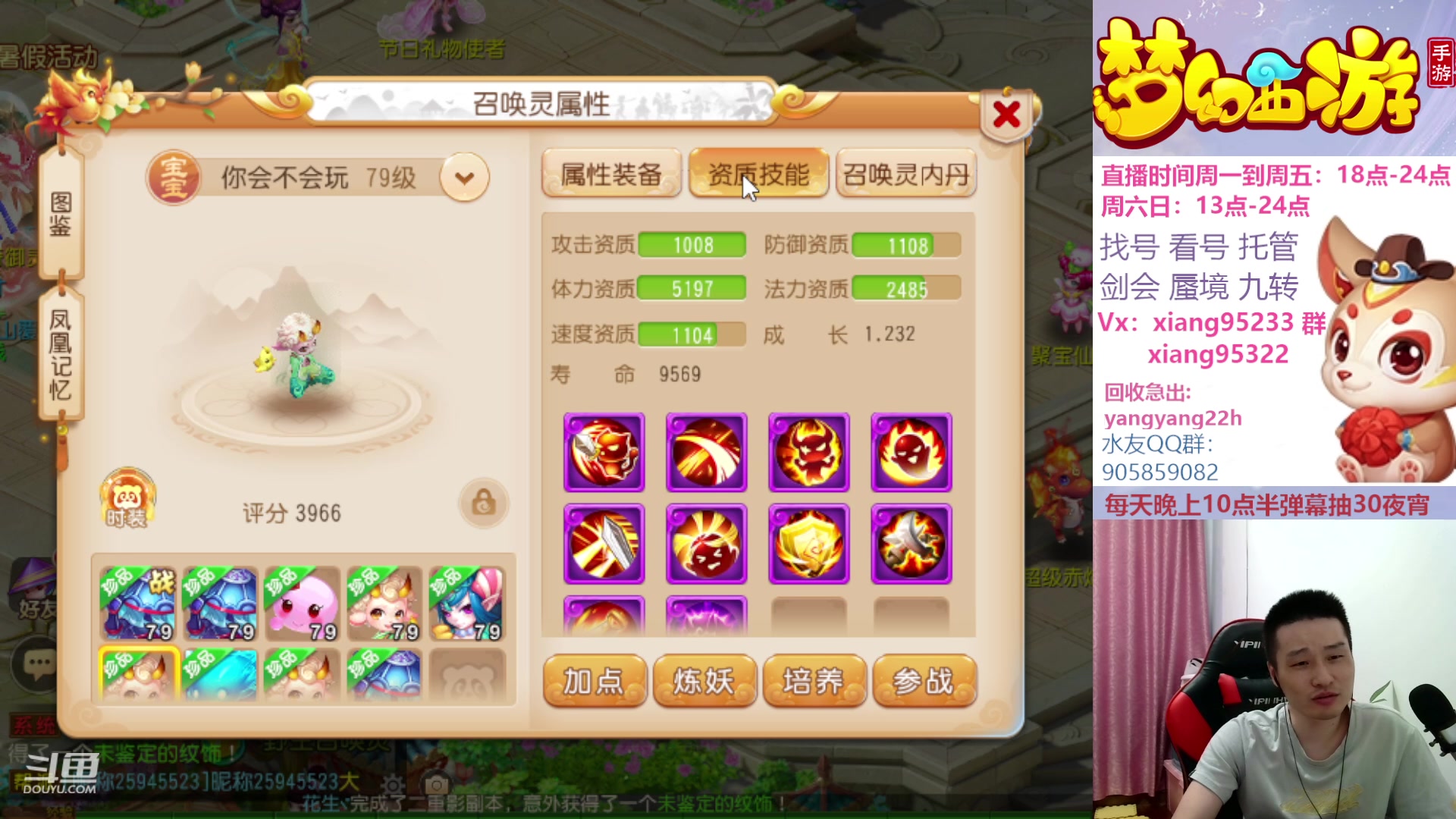 【2023-08-10 00点场】项95：永不摆烂的项前冲