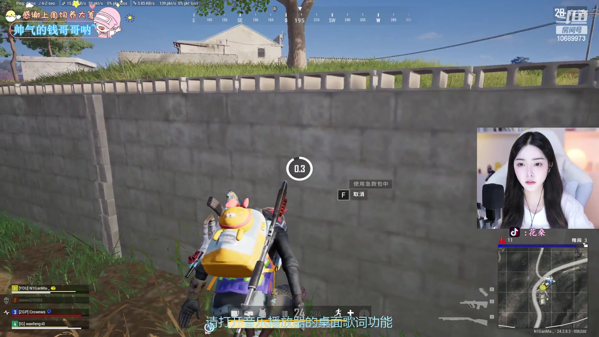 【2023-08-08 23点场】花桑丶065：【花桑】 你看到我的小熊了吗