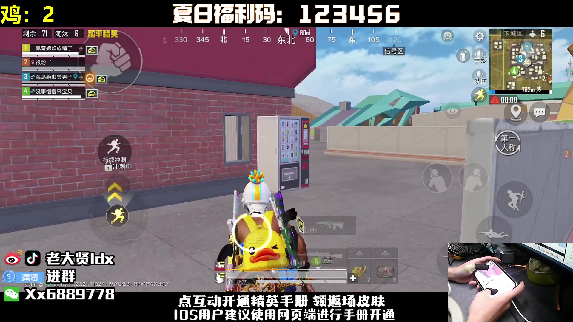 【2023-08-10 01点场】老大贤：单人四：一个人也要像一支军队