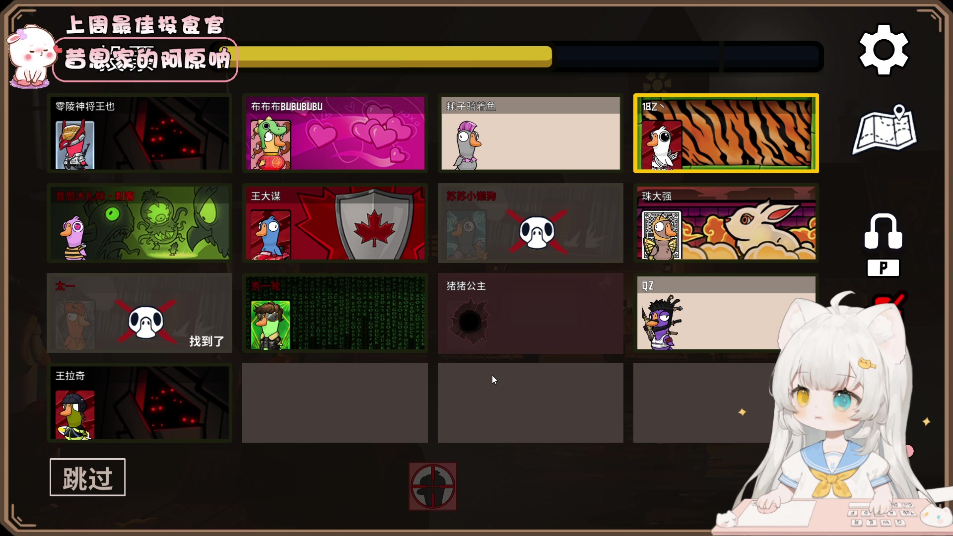 【2023-08-08 21点场】昔恩小姐姐：【小奶团】今天白银双倍亲密度哦~