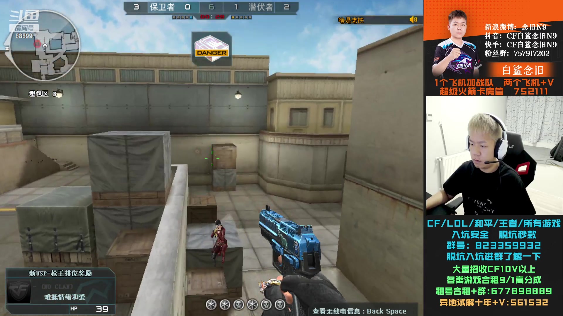 【2023-08-09 21点场】白鲨念旧N9：下半年裸装加油咯~