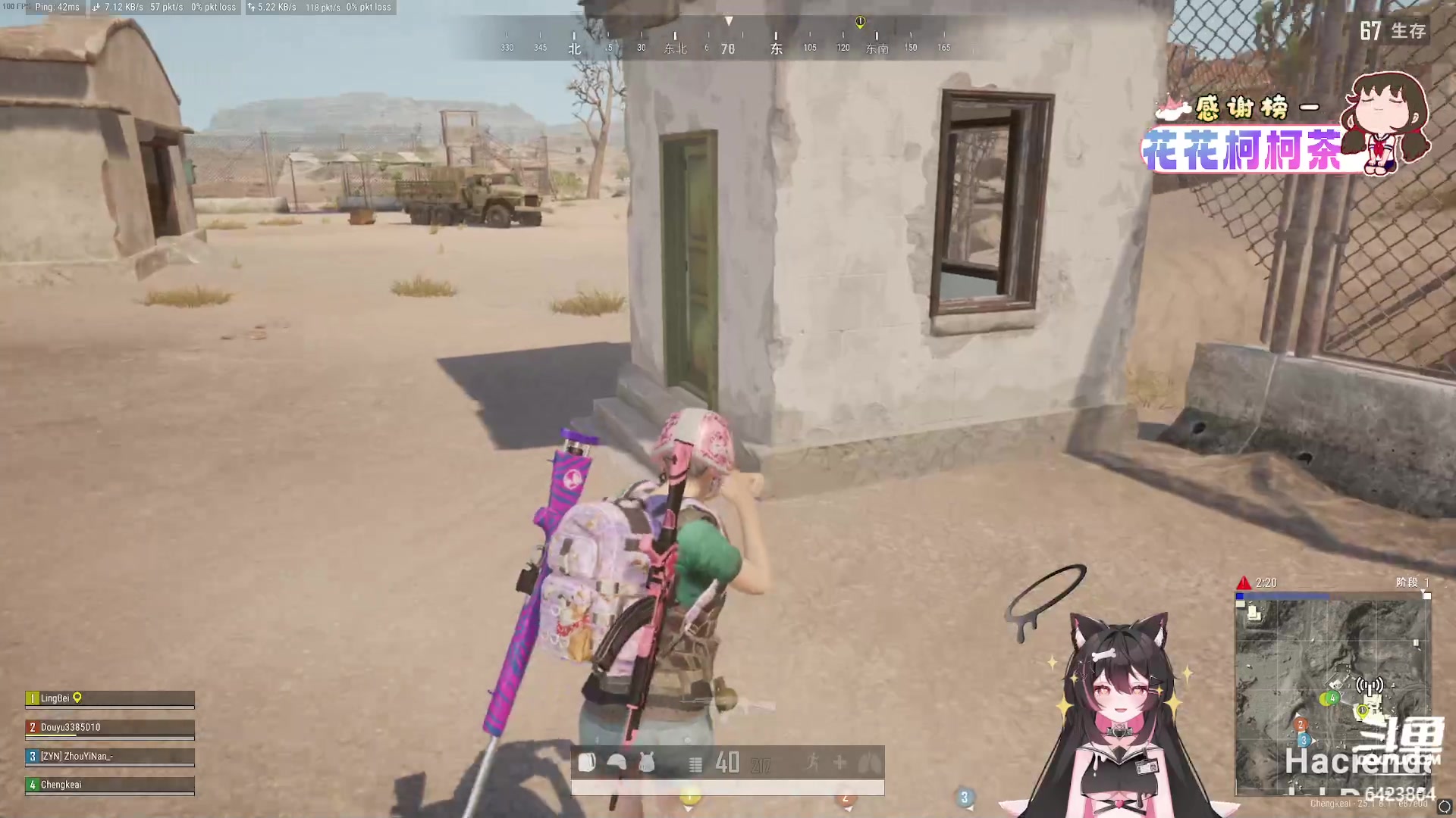 【2023-08-10 20点场】程可爱keai：鹅鹅鹅鹅鹅鹅饿鹅鹅鹅