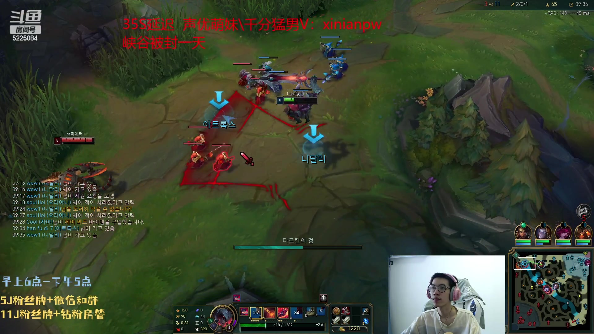 【2023-08-10 07点场】天灰灰qaq：峡谷千分 出国1天虐泡菜