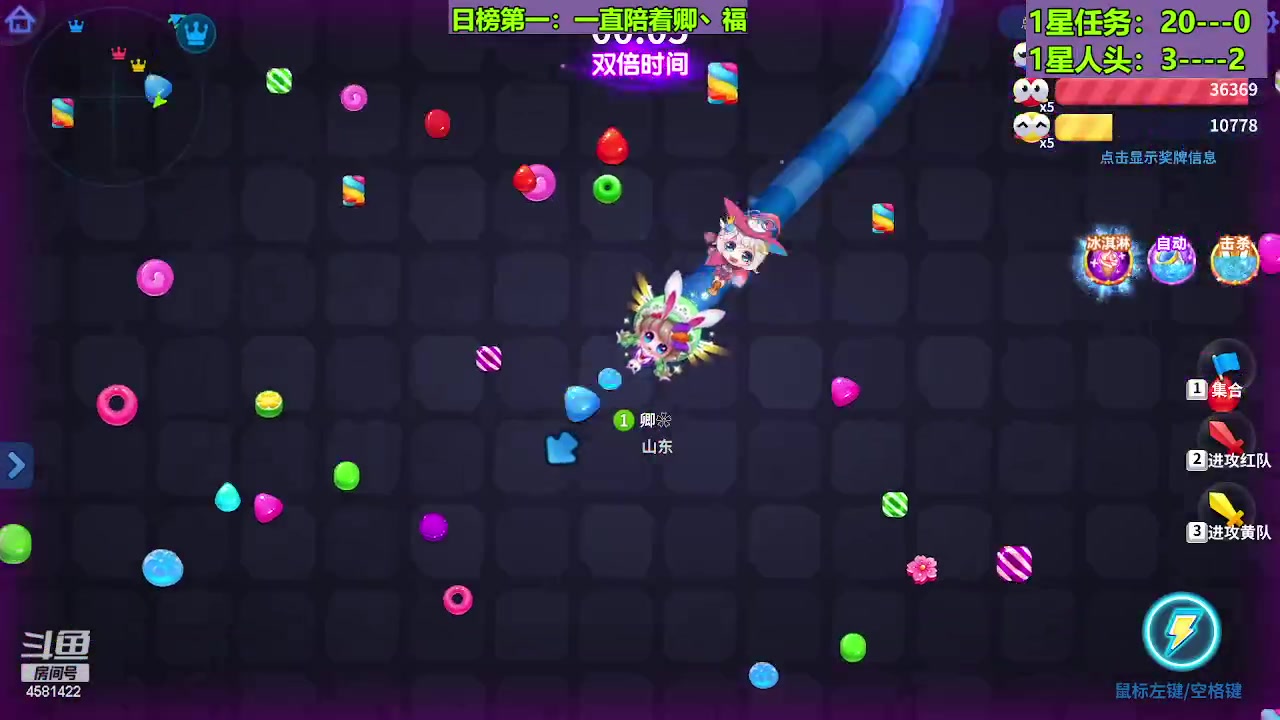 【2023-08-07 19点场】迷人的卿姐姐i：欢乐的时光开始啦！