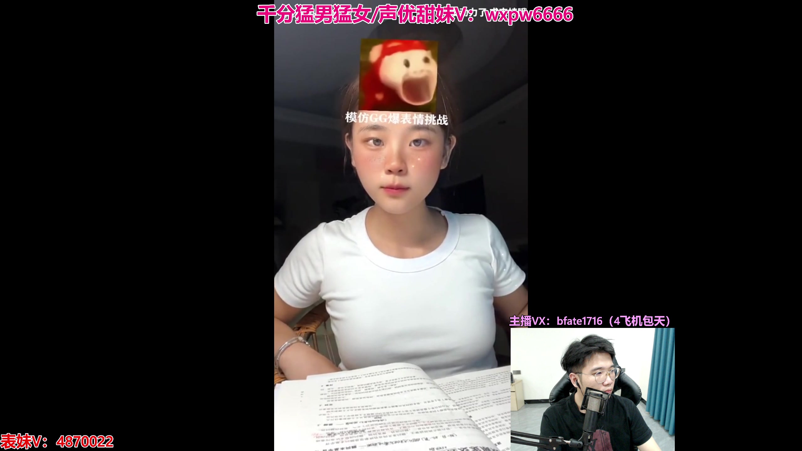 【2023-08-09 23点场】狗康Bfate丶：第一皎月不灭半肉3.0薄纱！战斗模式！