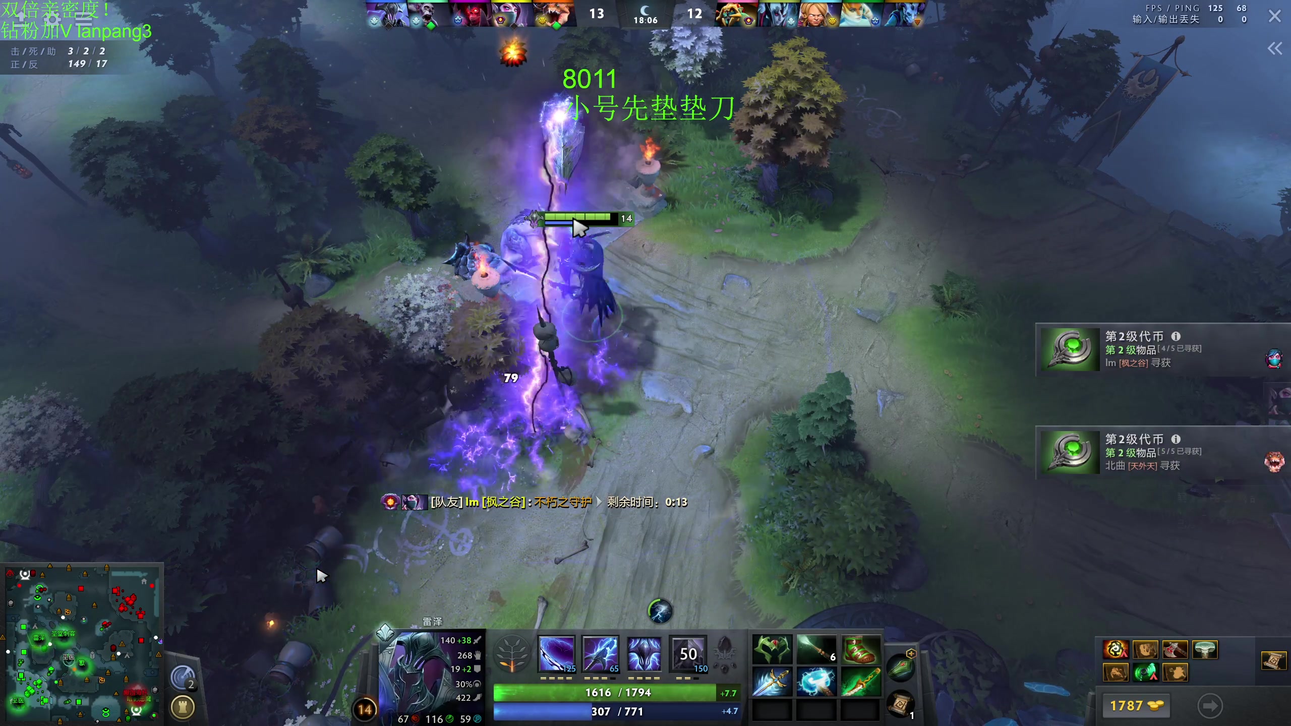 【2023-08-10 13点场】龚建ZSMJ：开心DOTA！