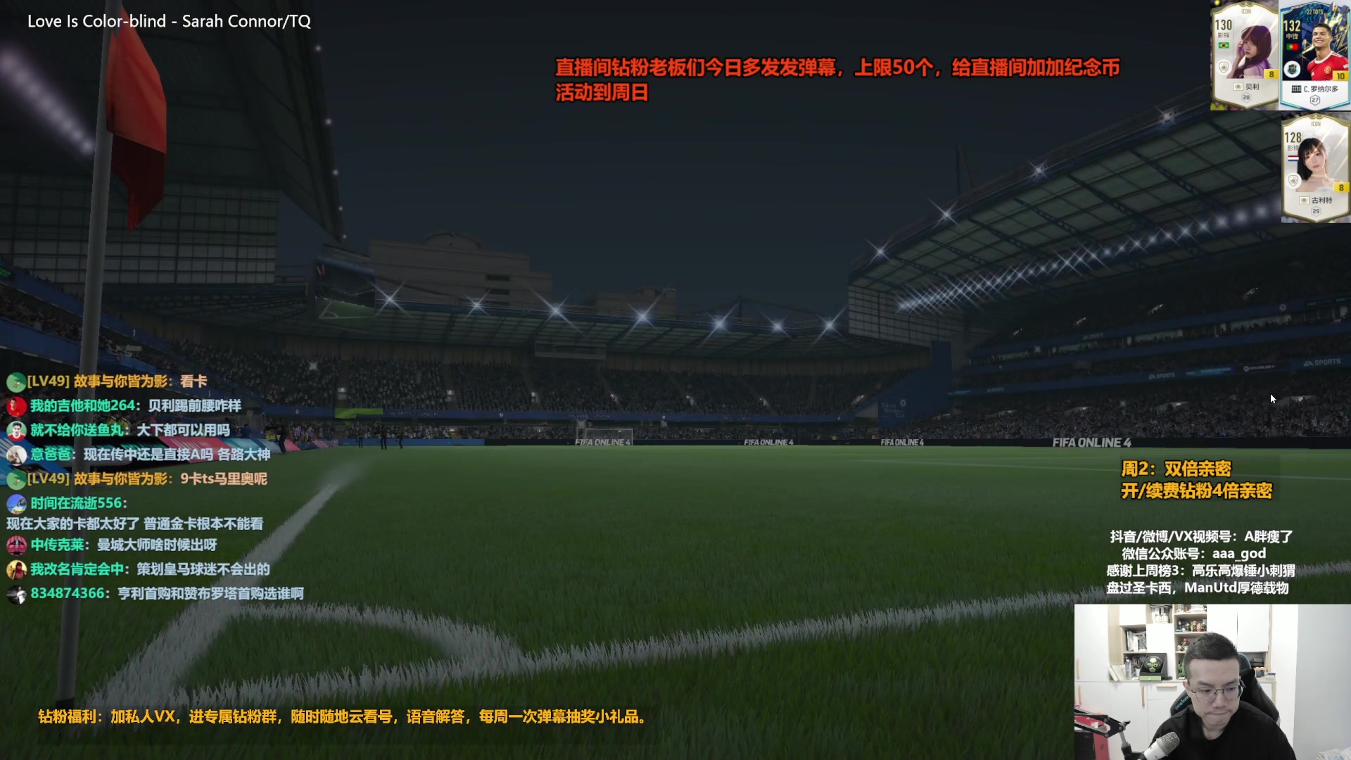 【2023-08-10 13点场】A胖瘦了：A胖FO4~开卡/看号/踢球