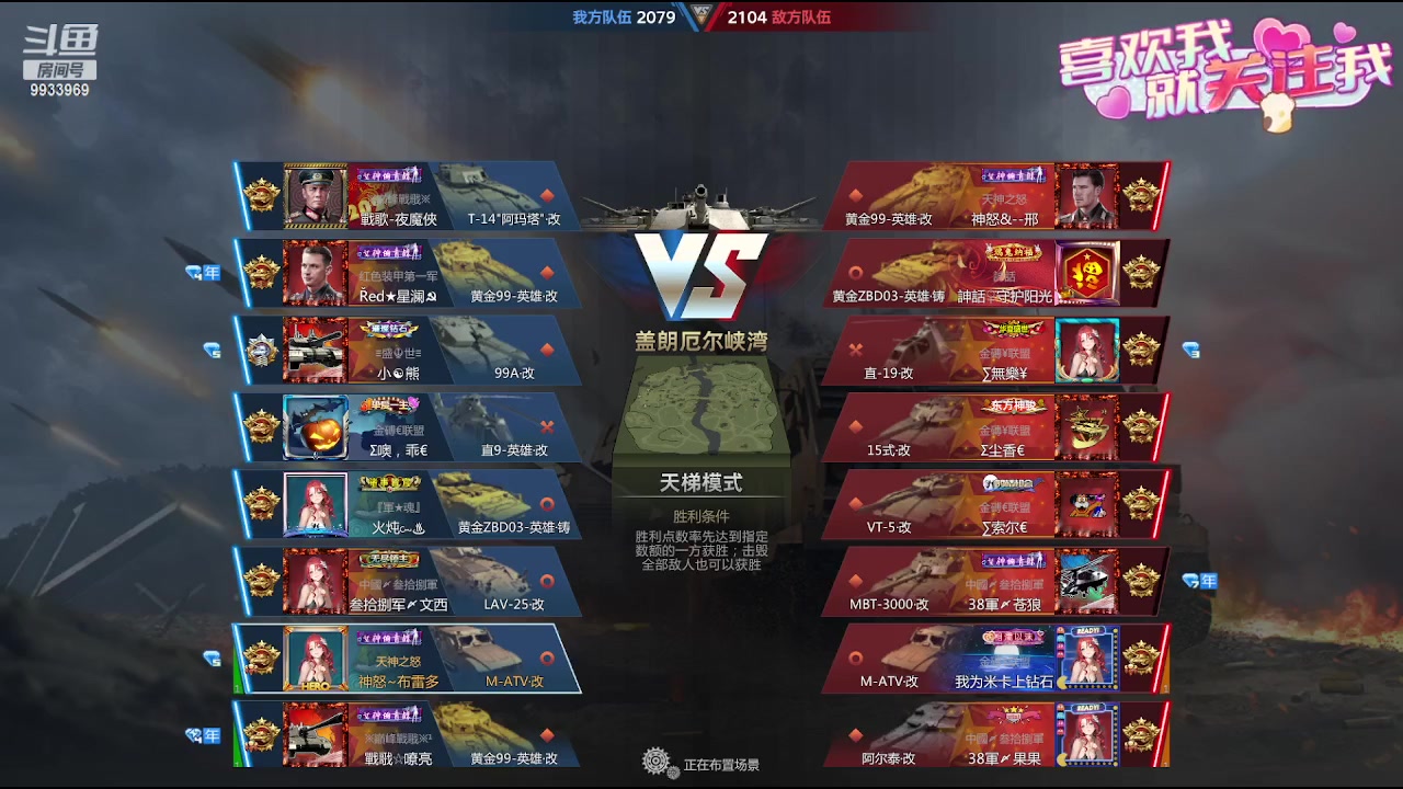 【2023-08-08 20点场】神怒布雷多：神怒布雷多的直播间