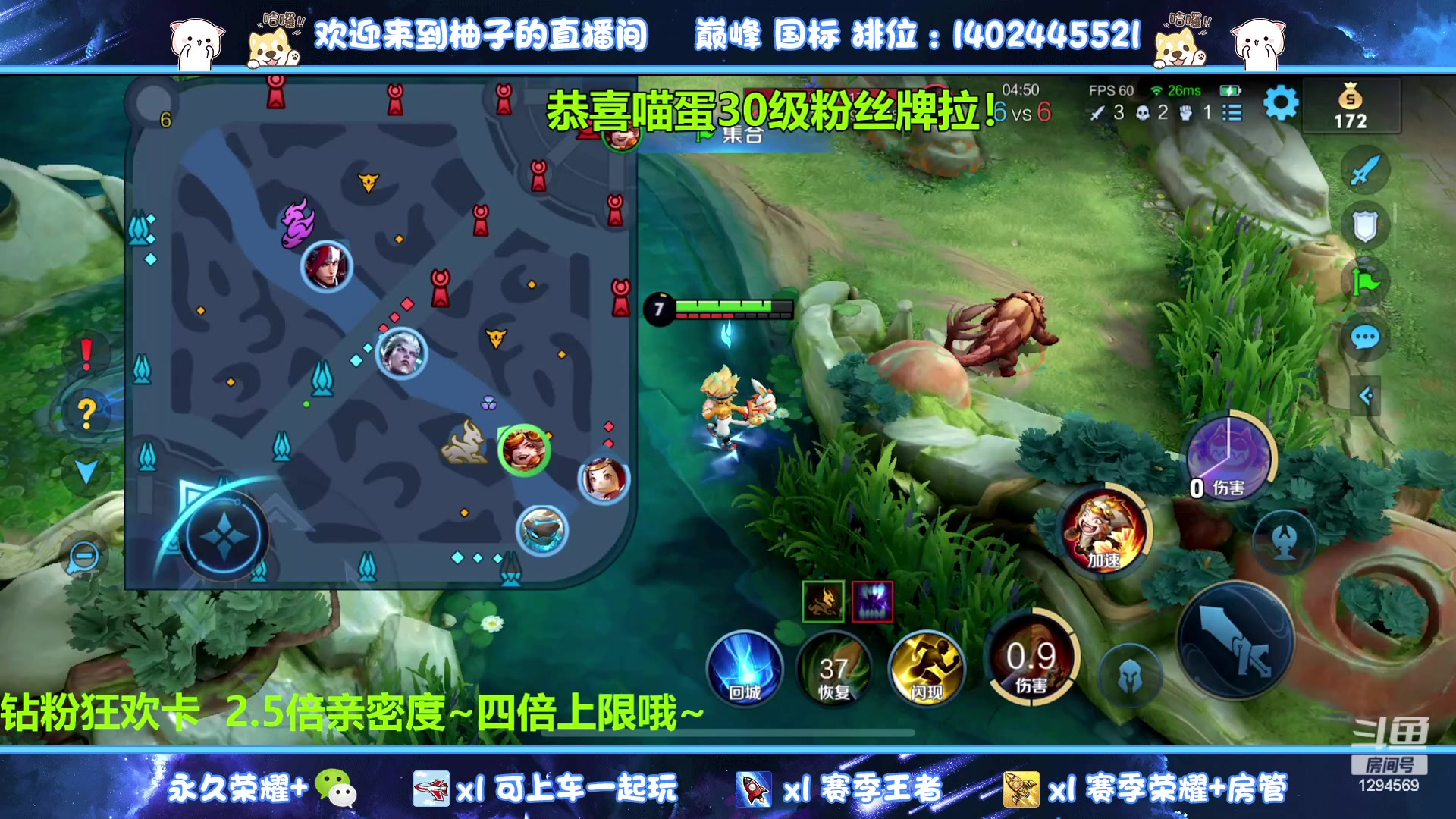 【2023-08-10 14点场】毕竟是柚子：主播你好帅我好爱