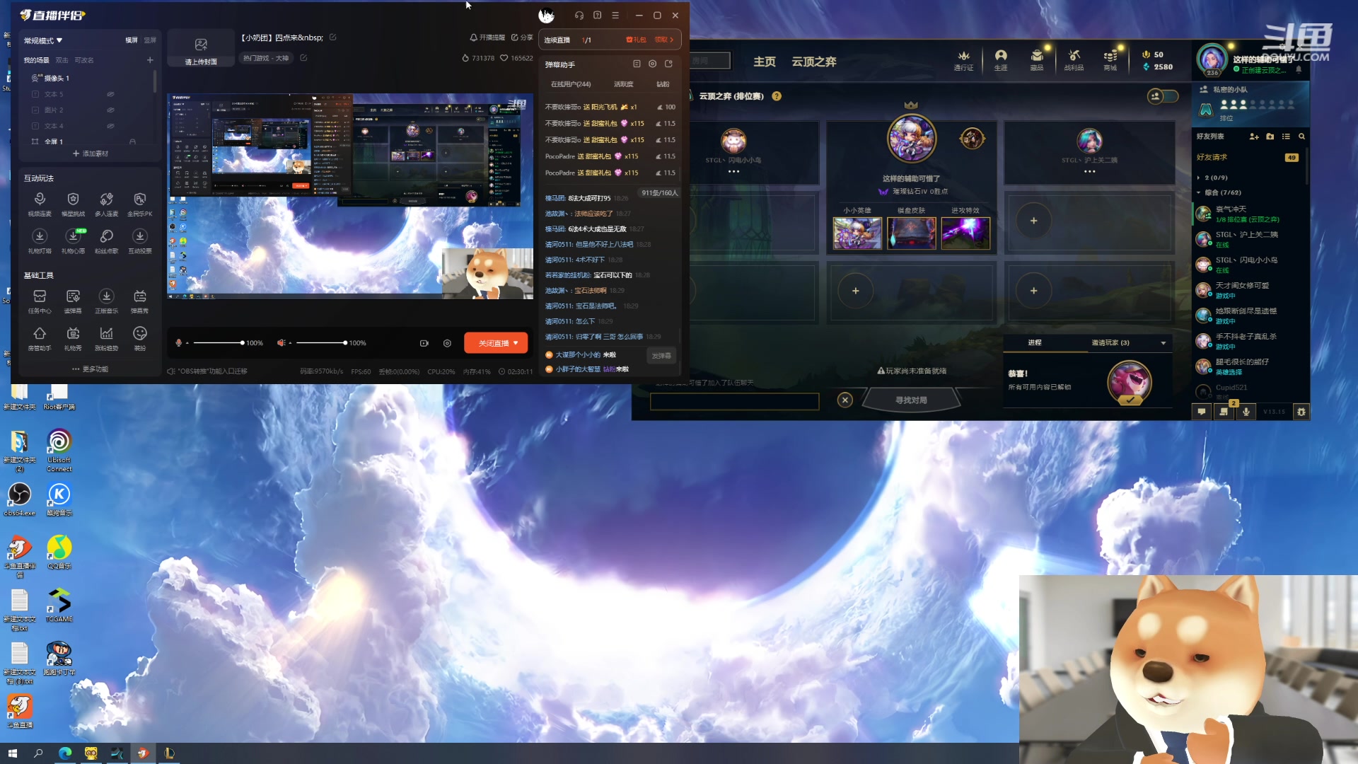 【2023-08-09 17点场】叁三QvQ：【小奶团】四点来 