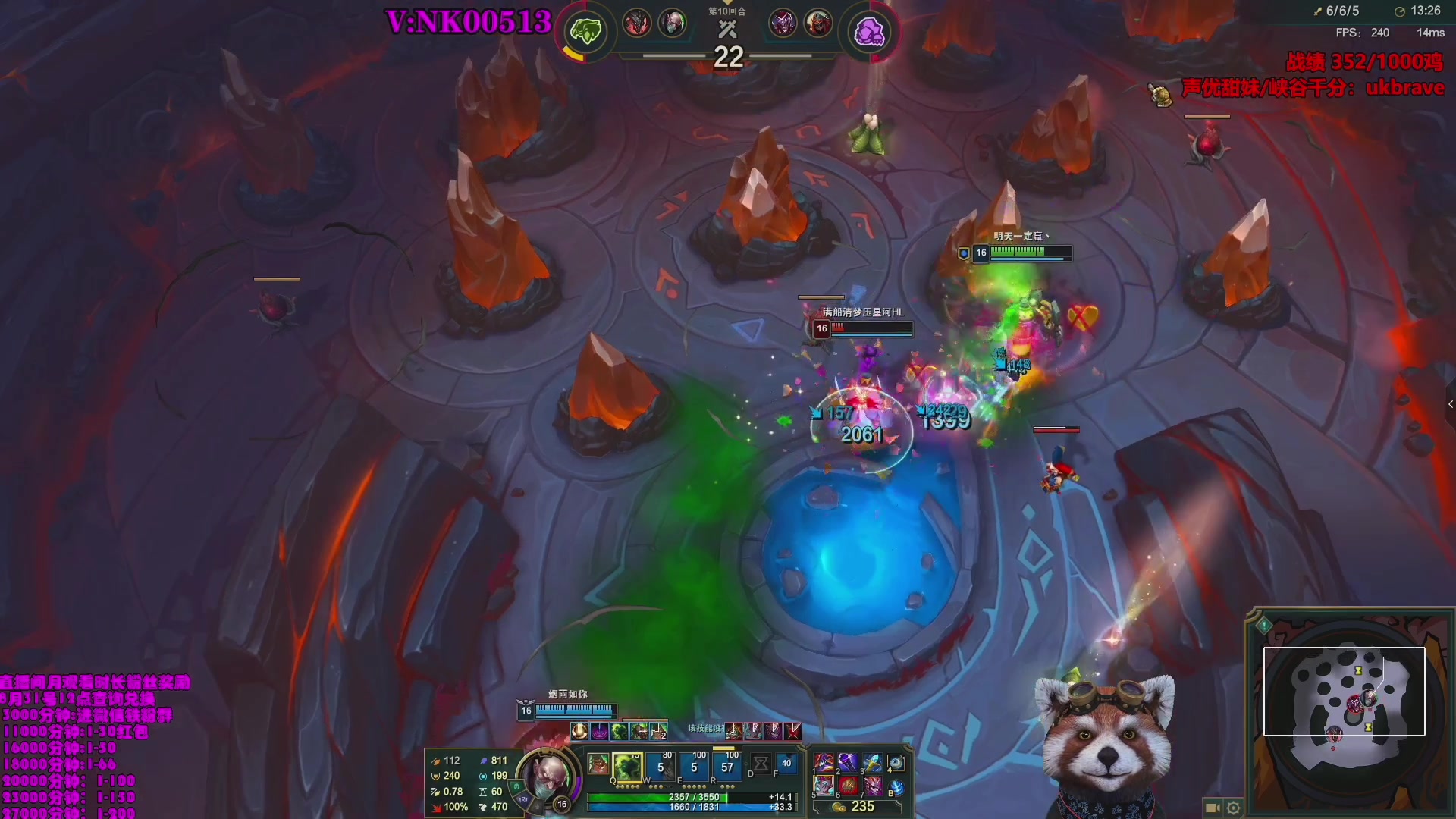 【2023-08-10 00点场】爷大干：荣耀竞技场第一人~千鸡主播~会学无敌