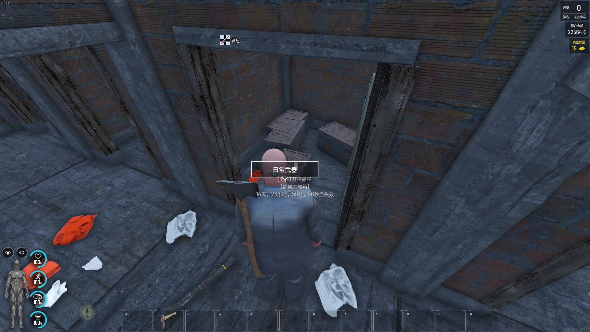 【2023-08-09 22点场】郑伟丶：决战于紫禁之巅