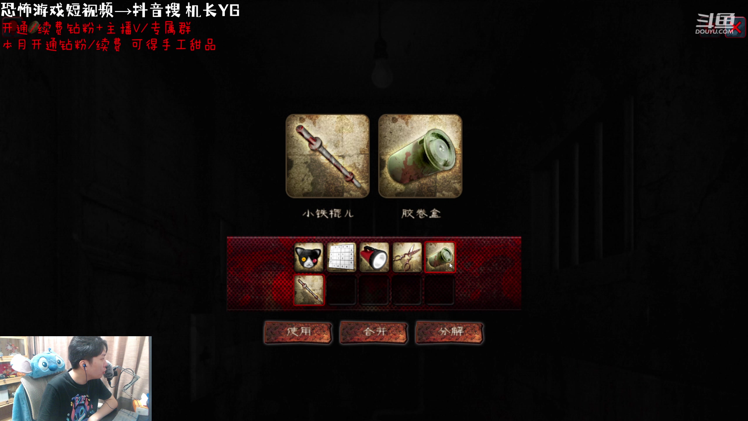 【2023-08-10 21点场】机长YG：【机长】 新恐怖游戏开荒直播中！！