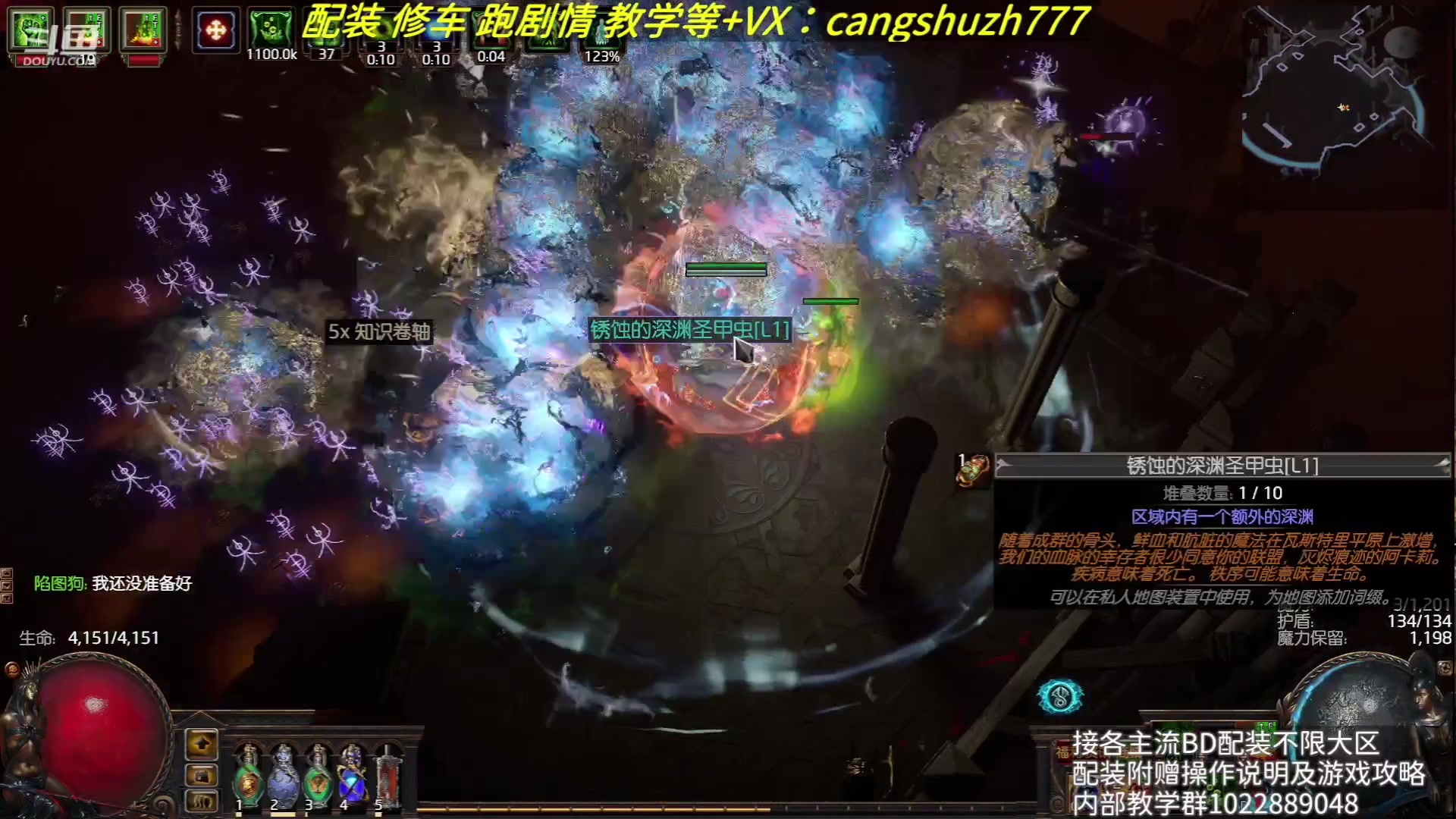 【2023-08-09 16点场】仓鼠召唤：赛季最强BD专业配装