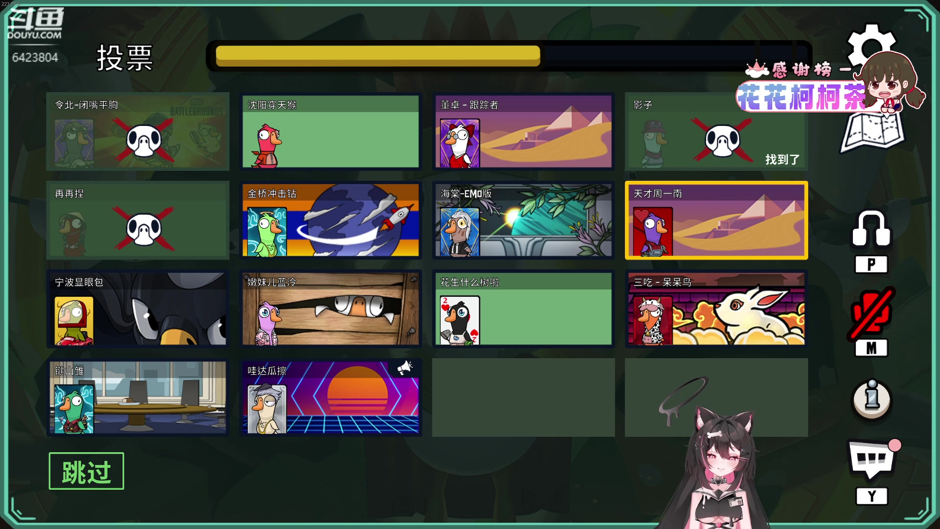 【2023-08-10 20点场】程可爱keai：鹅鹅鹅鹅鹅鹅饿鹅鹅鹅