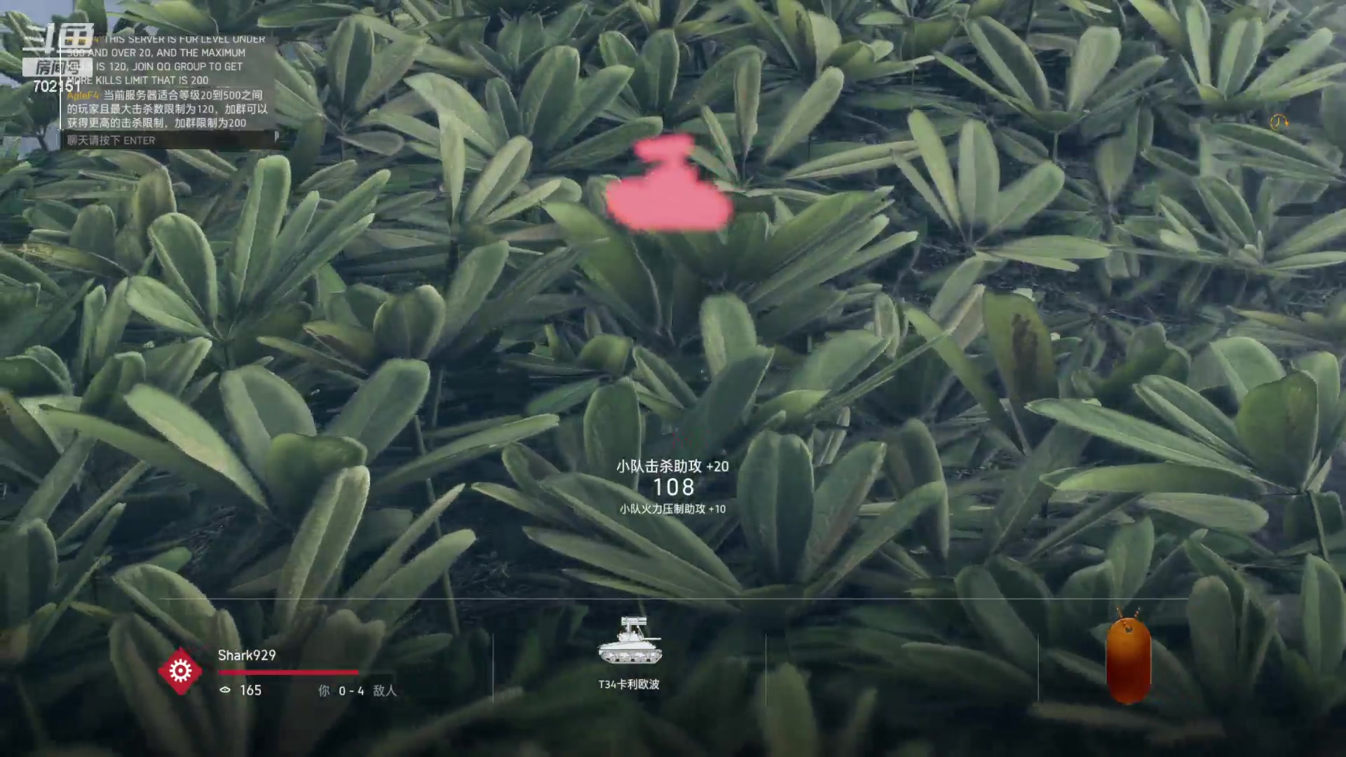 【2023-08-09 21点场】GY阳哥：702151 全服最佳公敌