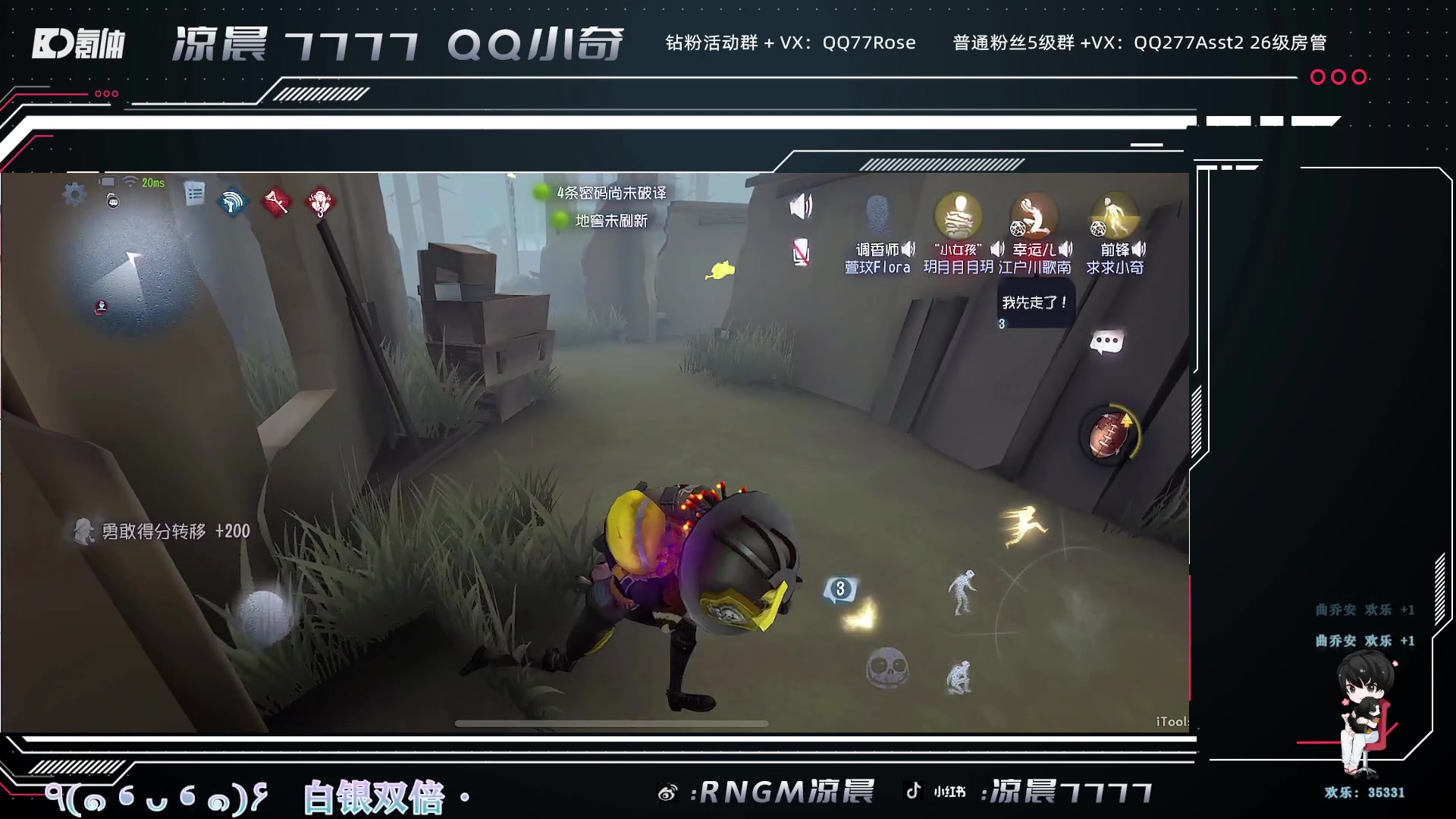 【2023-08-10 20点场】凉晨7777：开心快乐每一天 277