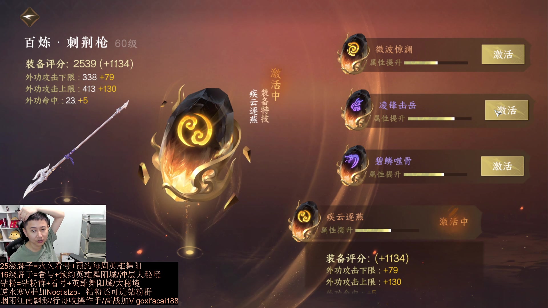 【2023-08-10 02点场】紫灵z：紫灵：全职业顶级输出