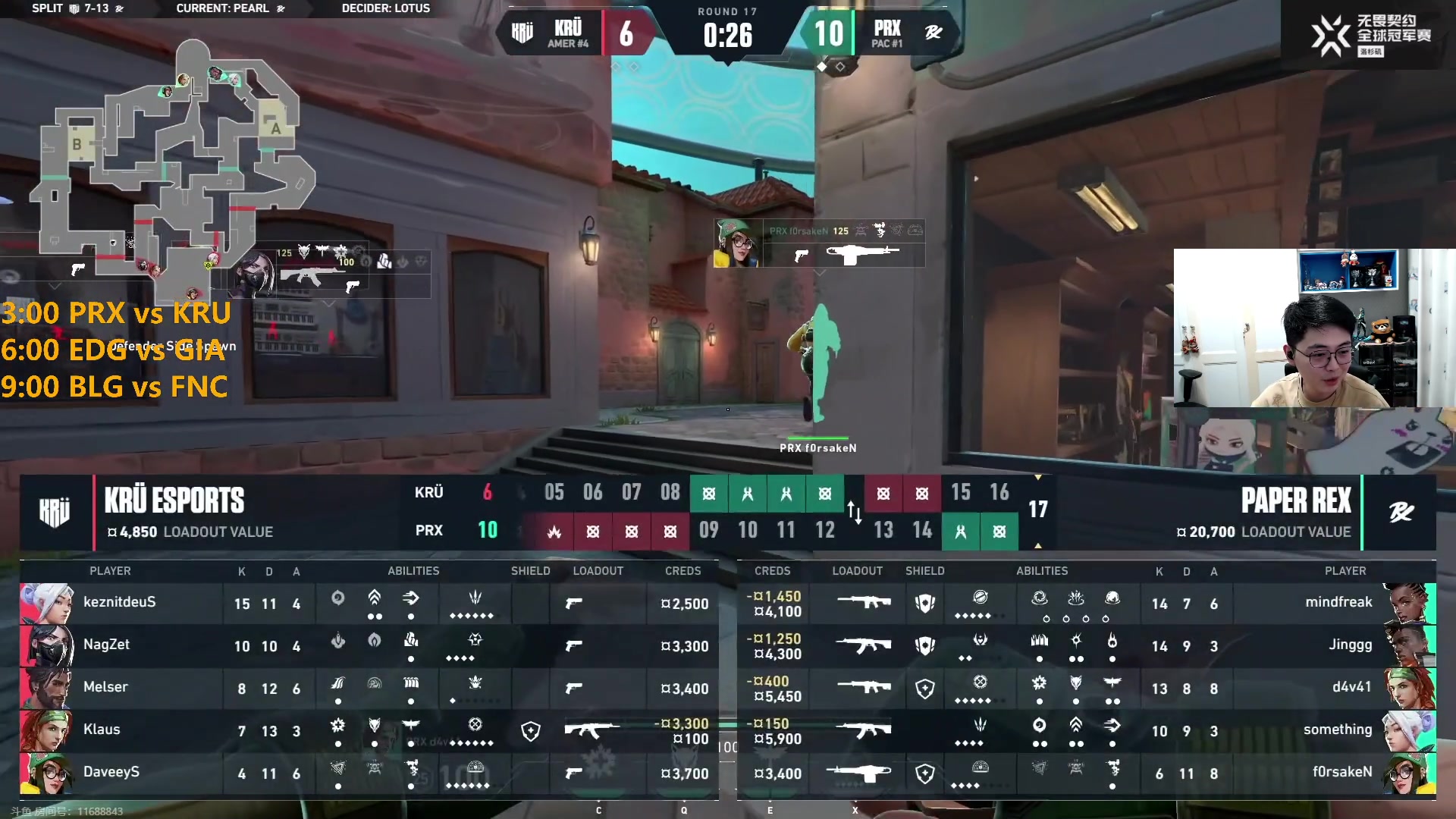 【2023-08-10 04点场】解说雨童：解说雨童：EDG vs GIA