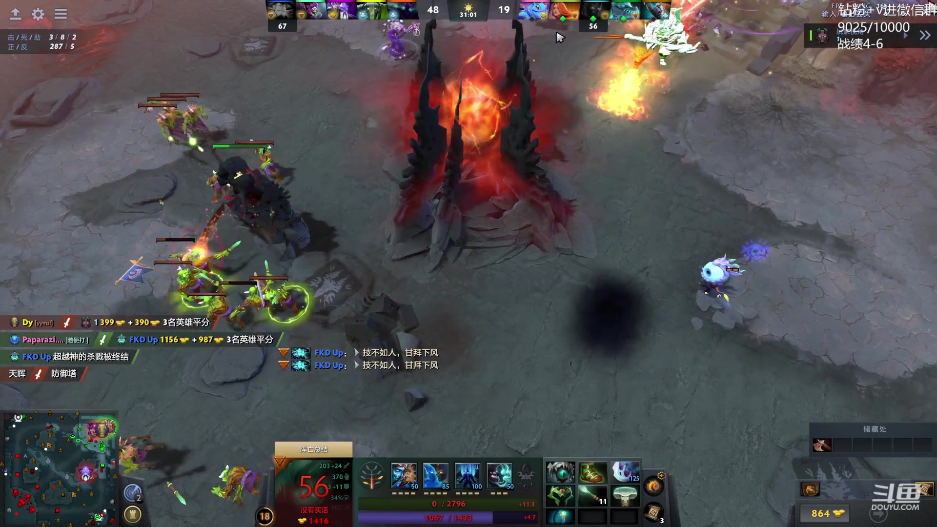 【2023-08-10 19点场】艾斯yoona：yoona:来学新版本上分密码