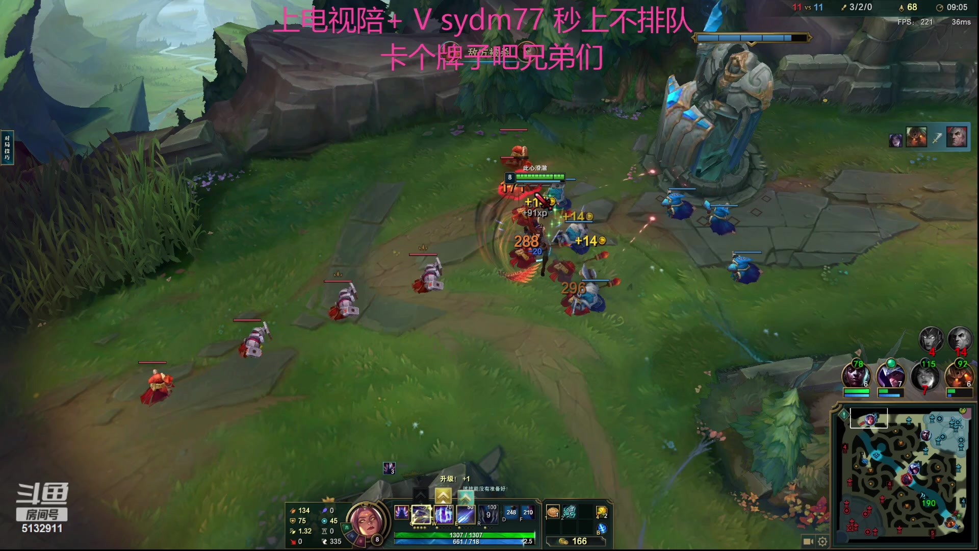 【2023-08-10 00点场】岁月刀妹：如果爱只是曾经的某种假设