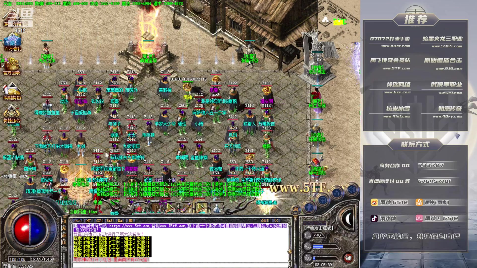 【2023-08-10 02点场】雨神丶：单职业之神！！！