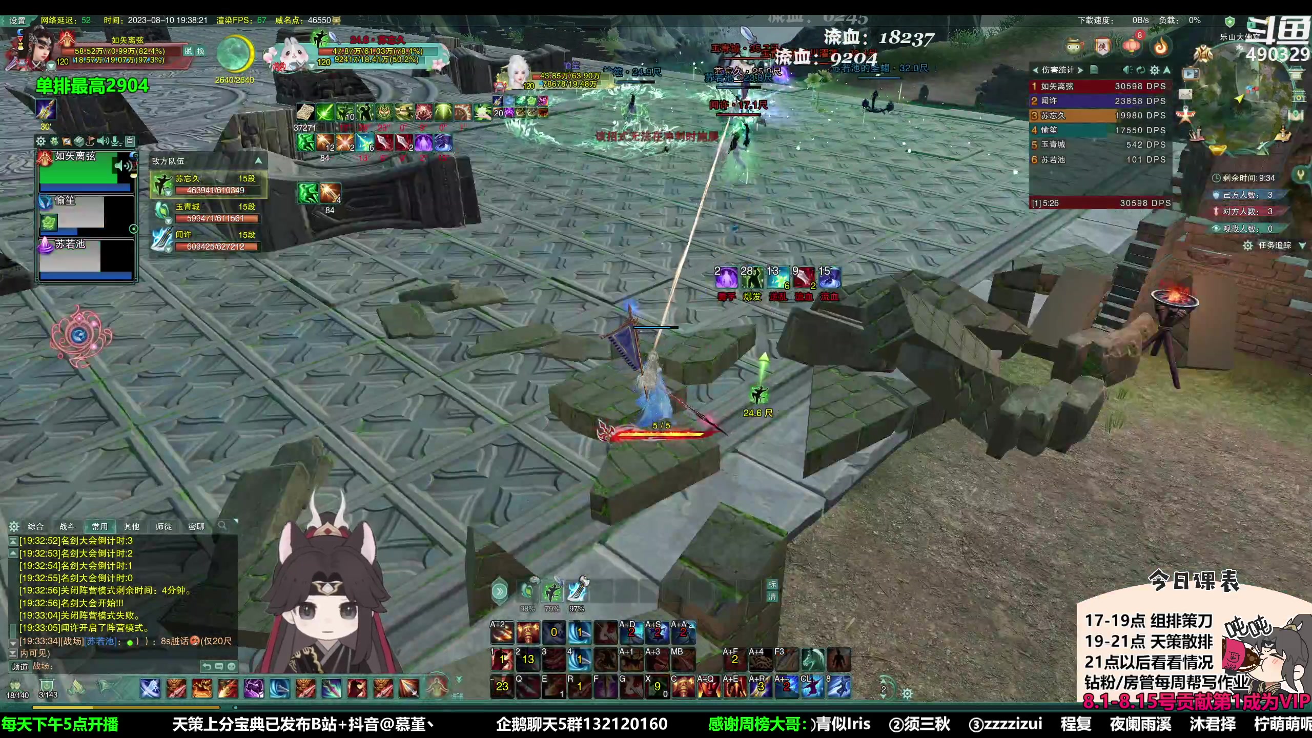 【2023-08-10 19点场】慕堇丶：好起来了，打爆竞技场！