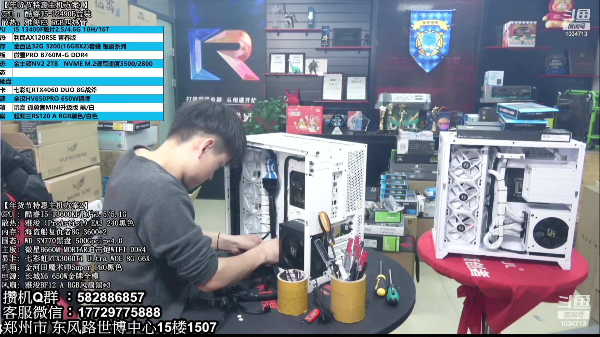 【2023-08-09 22点场】创D电脑联盟：郑州创D：暑期电脑活动开启