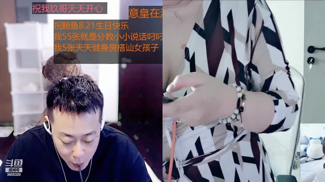 【2023-08-10 13点场】云樱花颜金步摇S：看情况可能下午