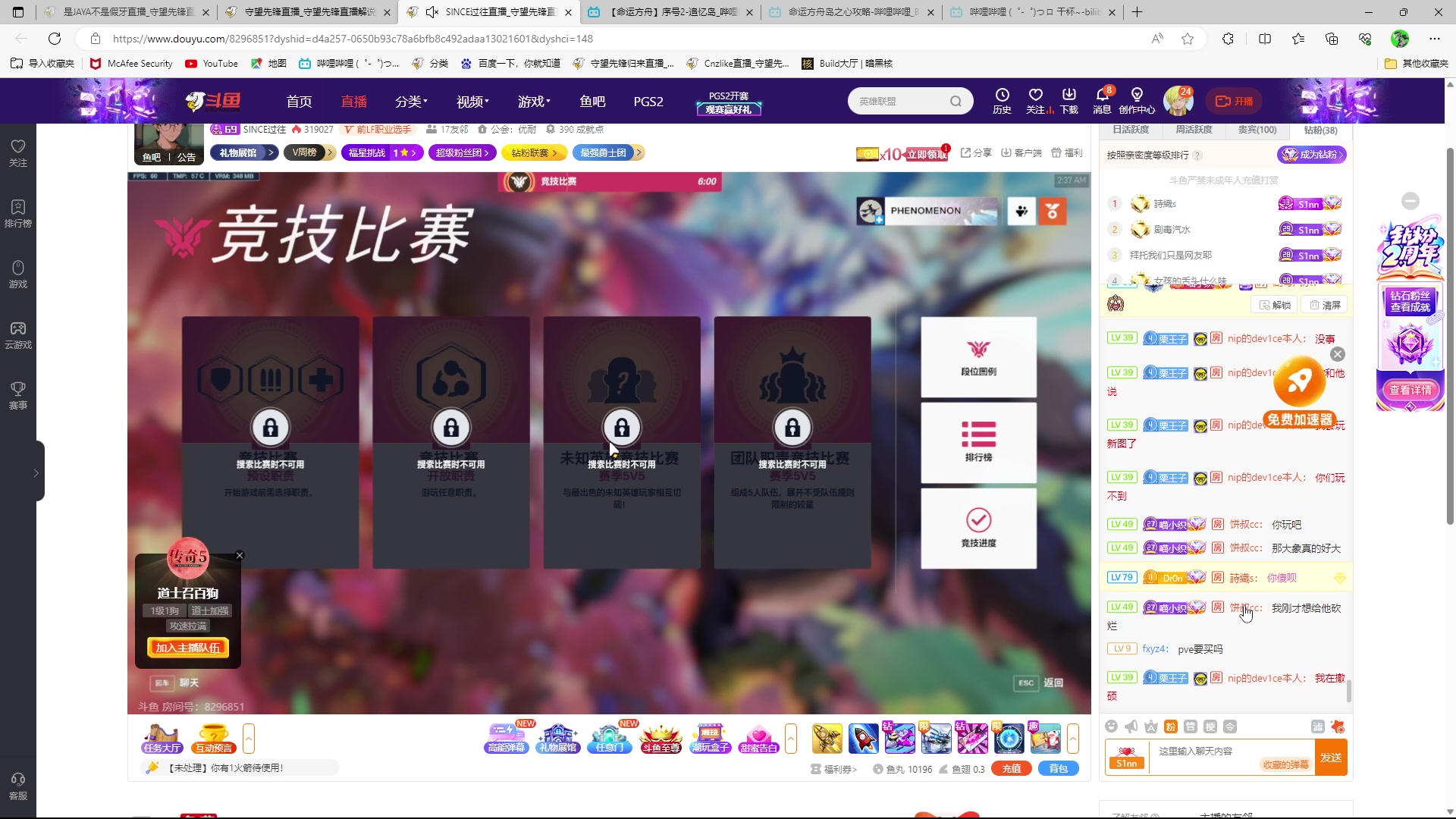 【2023-08-10 01点场】Cnzlike：亞服掉分伝説と俯衝の惡鬼!肥龍曹太郎です