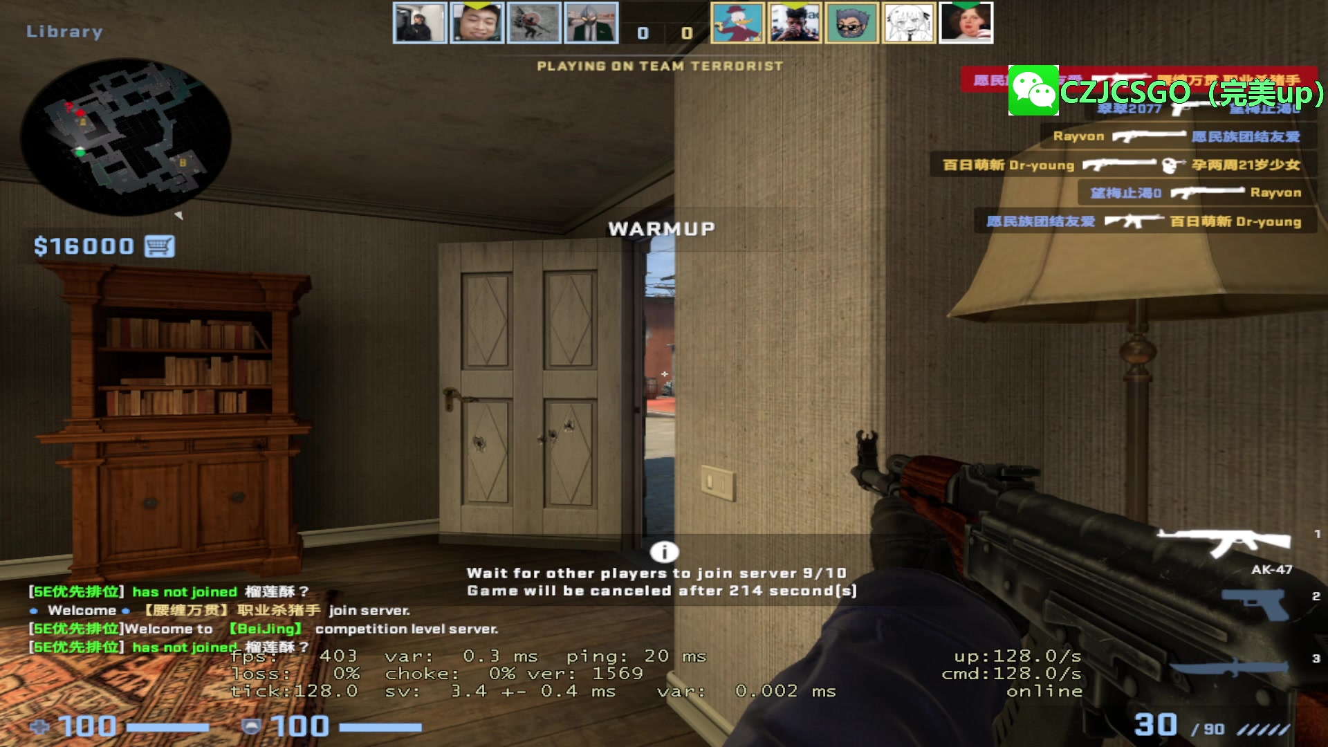 【2023-08-09 22点场】陈子敬丶：【陈子敬】PL第一魔王S优先S+前职业