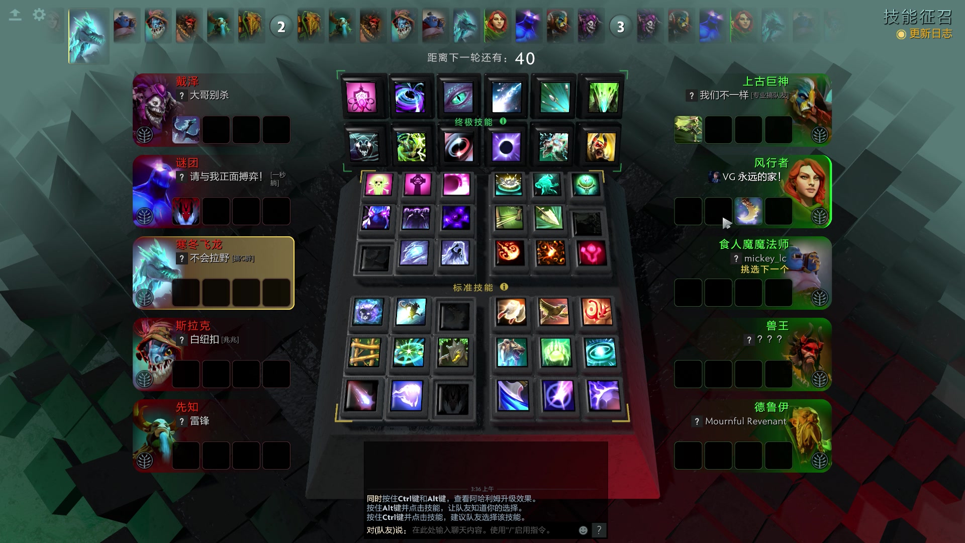 【2023-08-10 03点场】玩黑豹FURIA：好累好懒啊