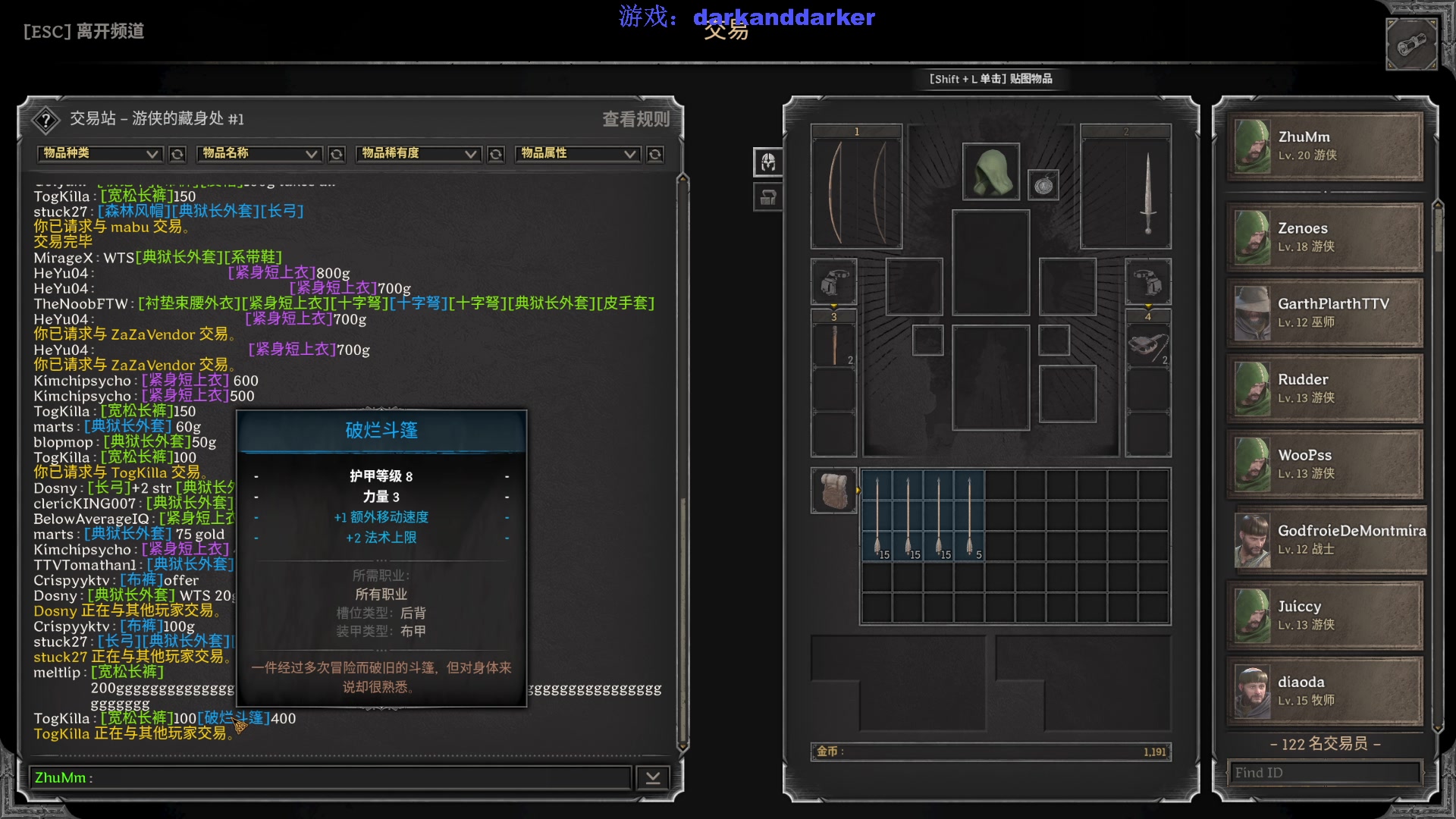 【2023-08-10 10点场】朱老师z：18岁新人：）