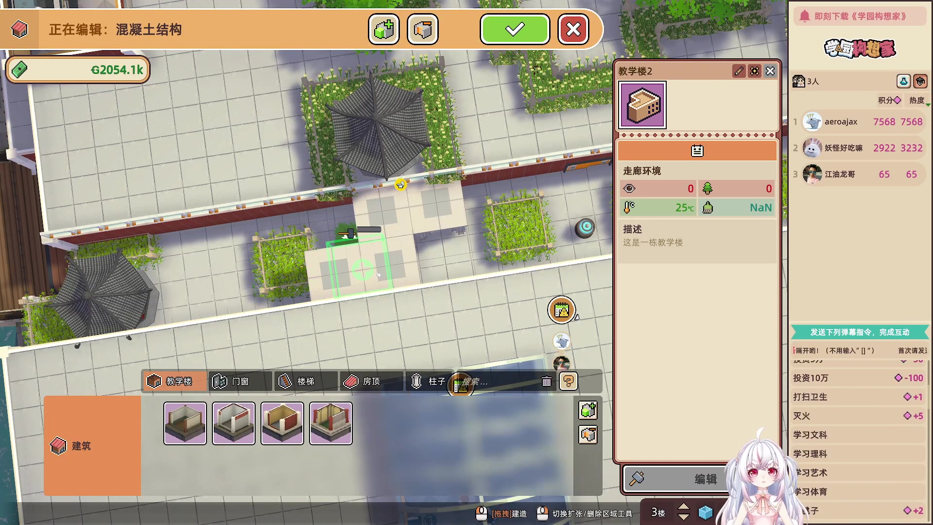 【2023-08-08 06点场】小猪哼x：哼校长开工啦~~~~~~