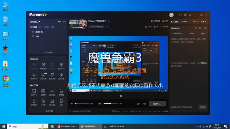 m123的精彩时刻 230802warIII141