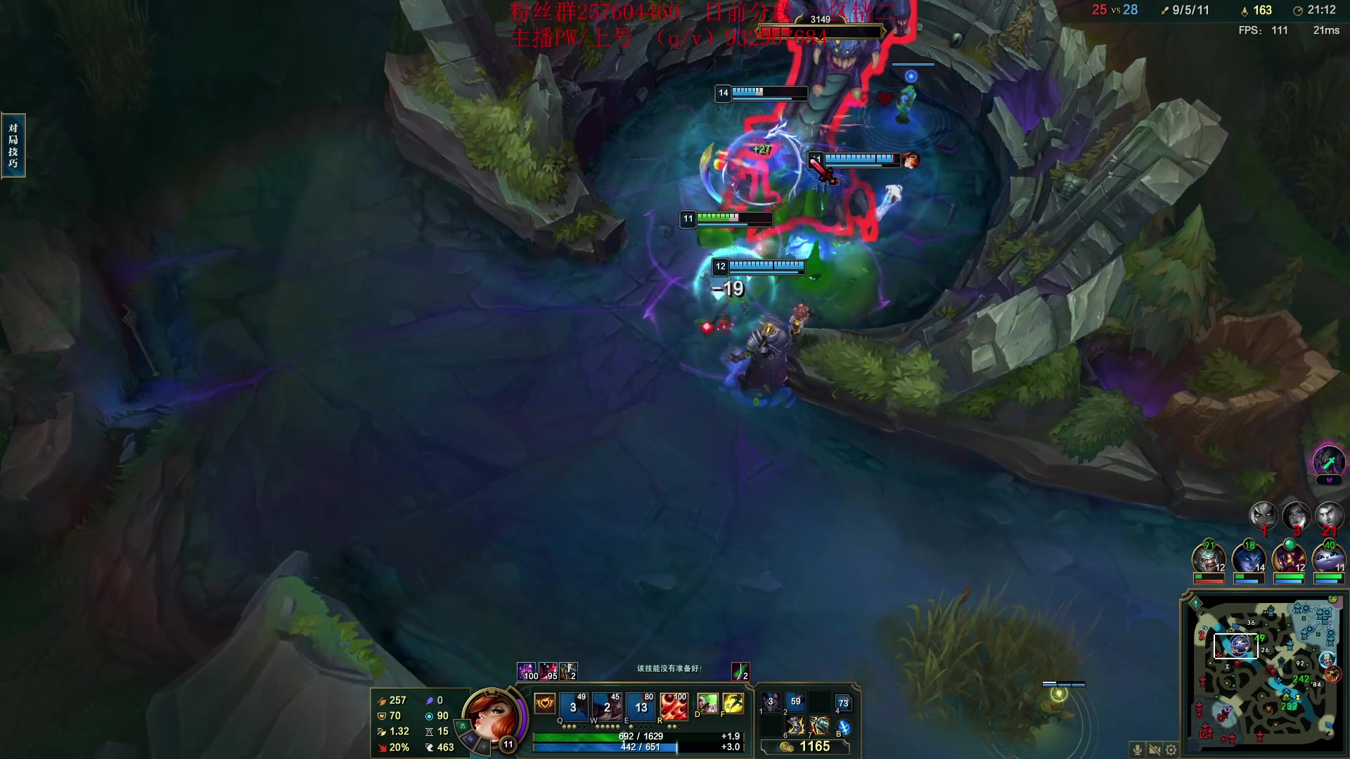 【2023-08-10 09点场】夏天夏天丶丶：新赛季上大分 6506454