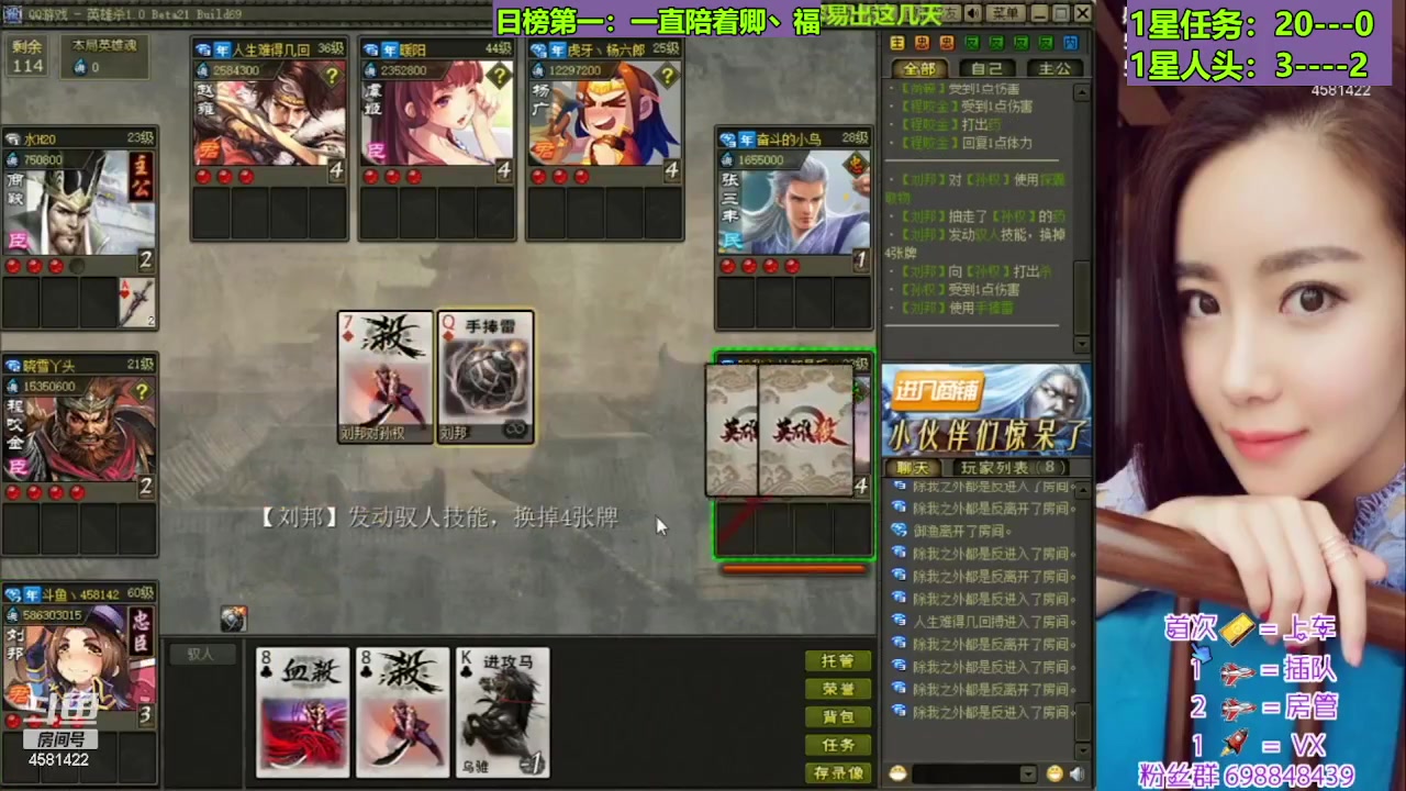 【2023-08-07 13点场】迷人的卿姐姐i：欢乐的时光开始啦！