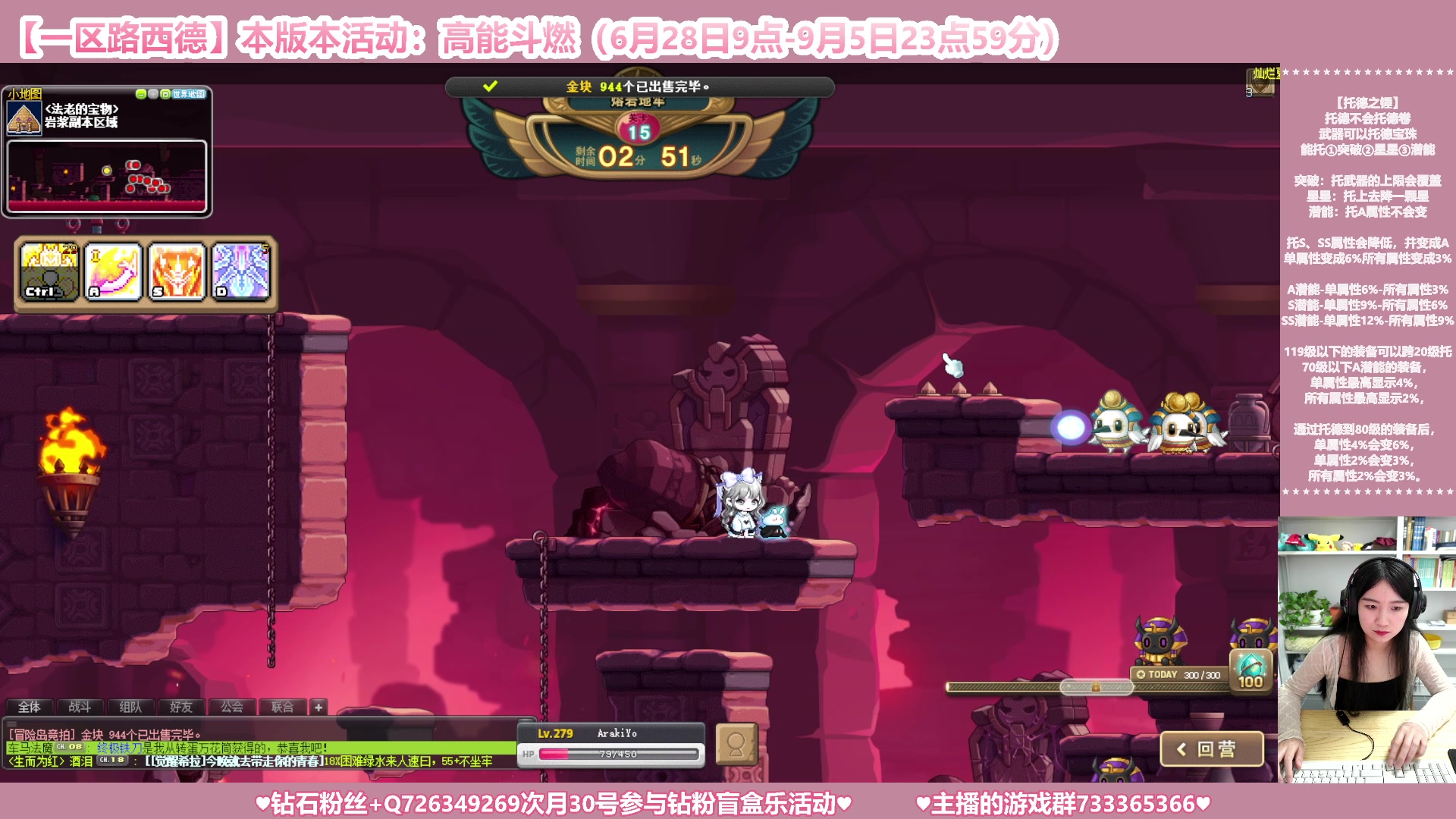 【2023-08-09 21点场】顾青ArakiYoko：【活动6.28-9.5】高能斗燃